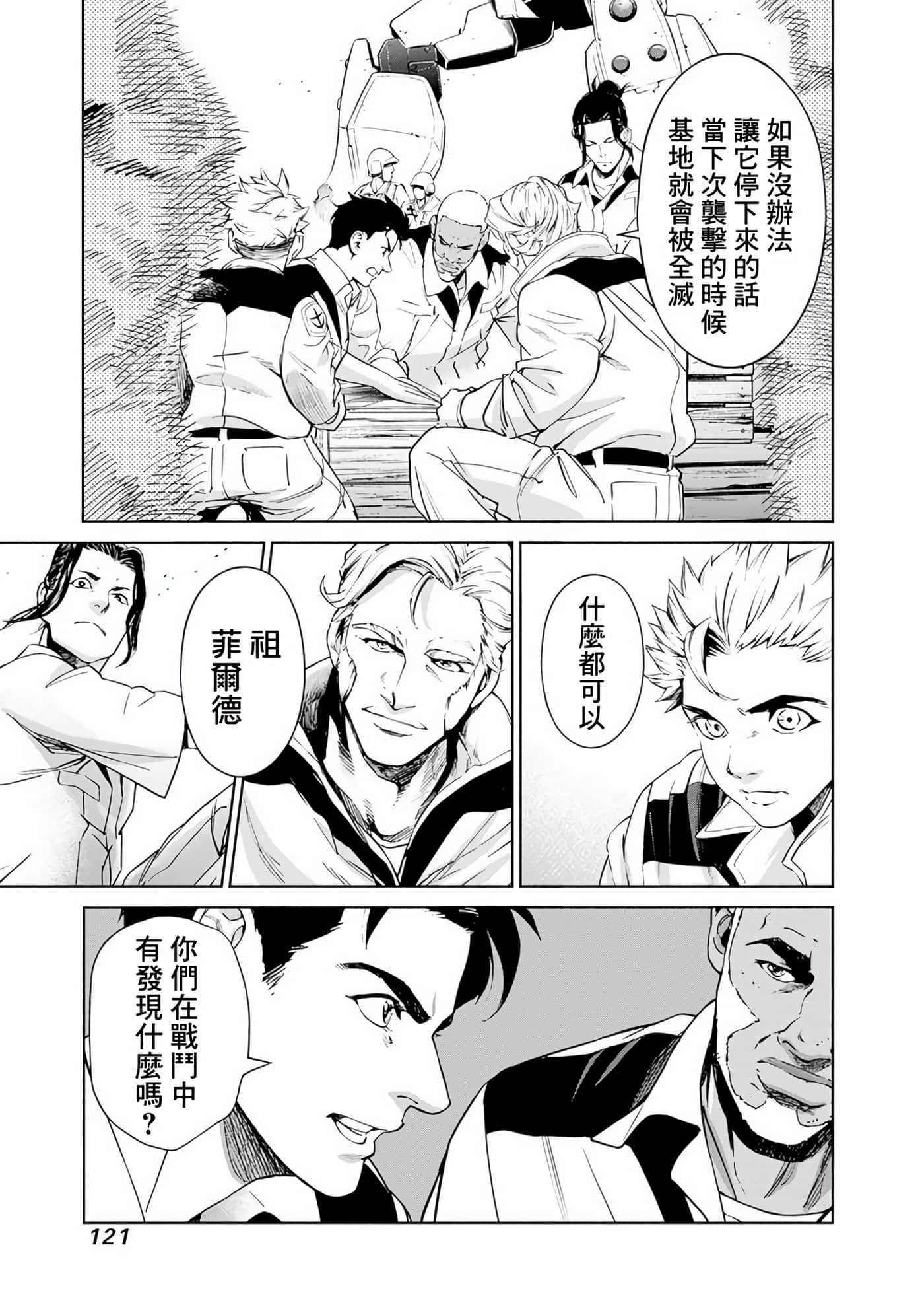 Page 118