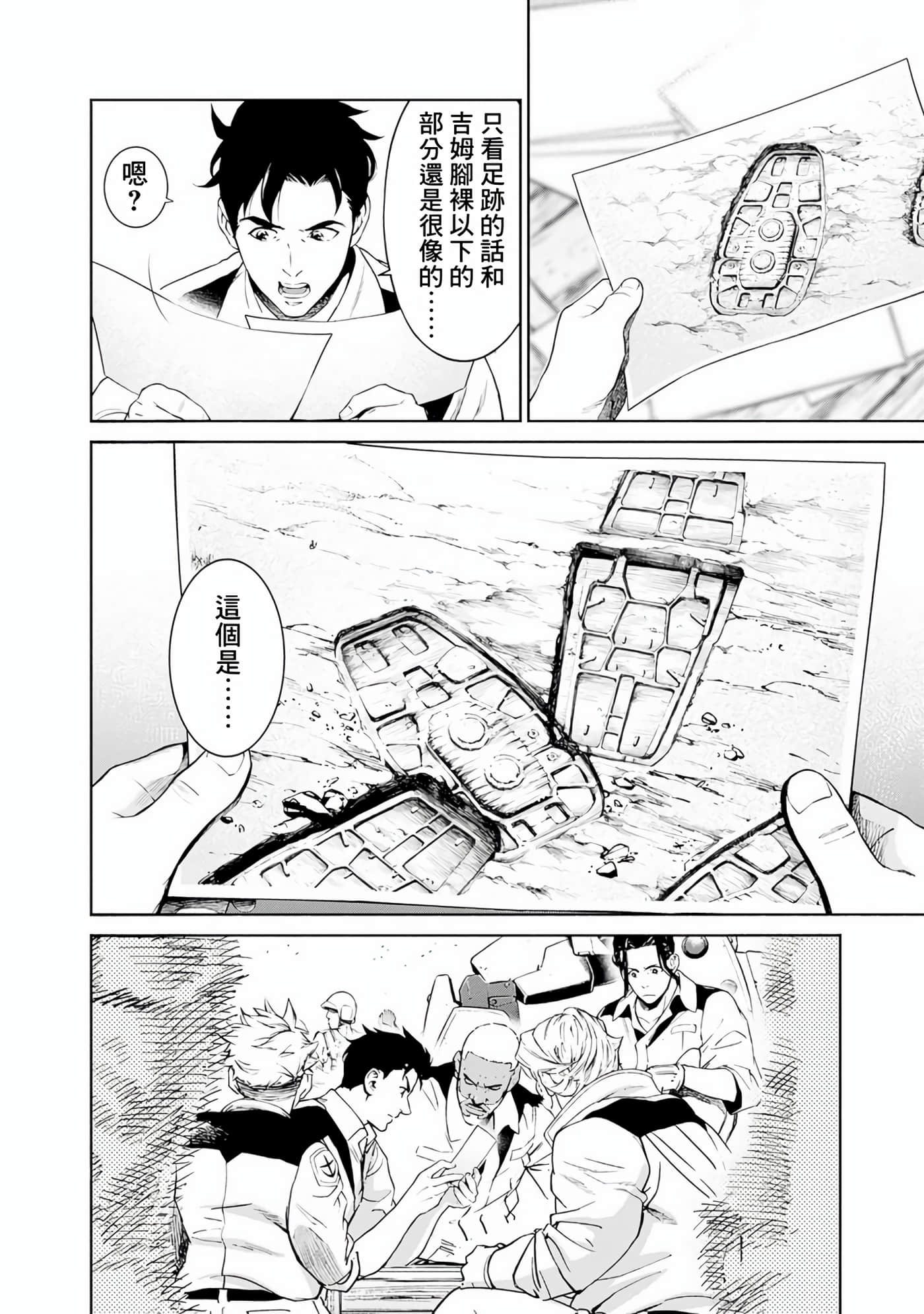 Page 125