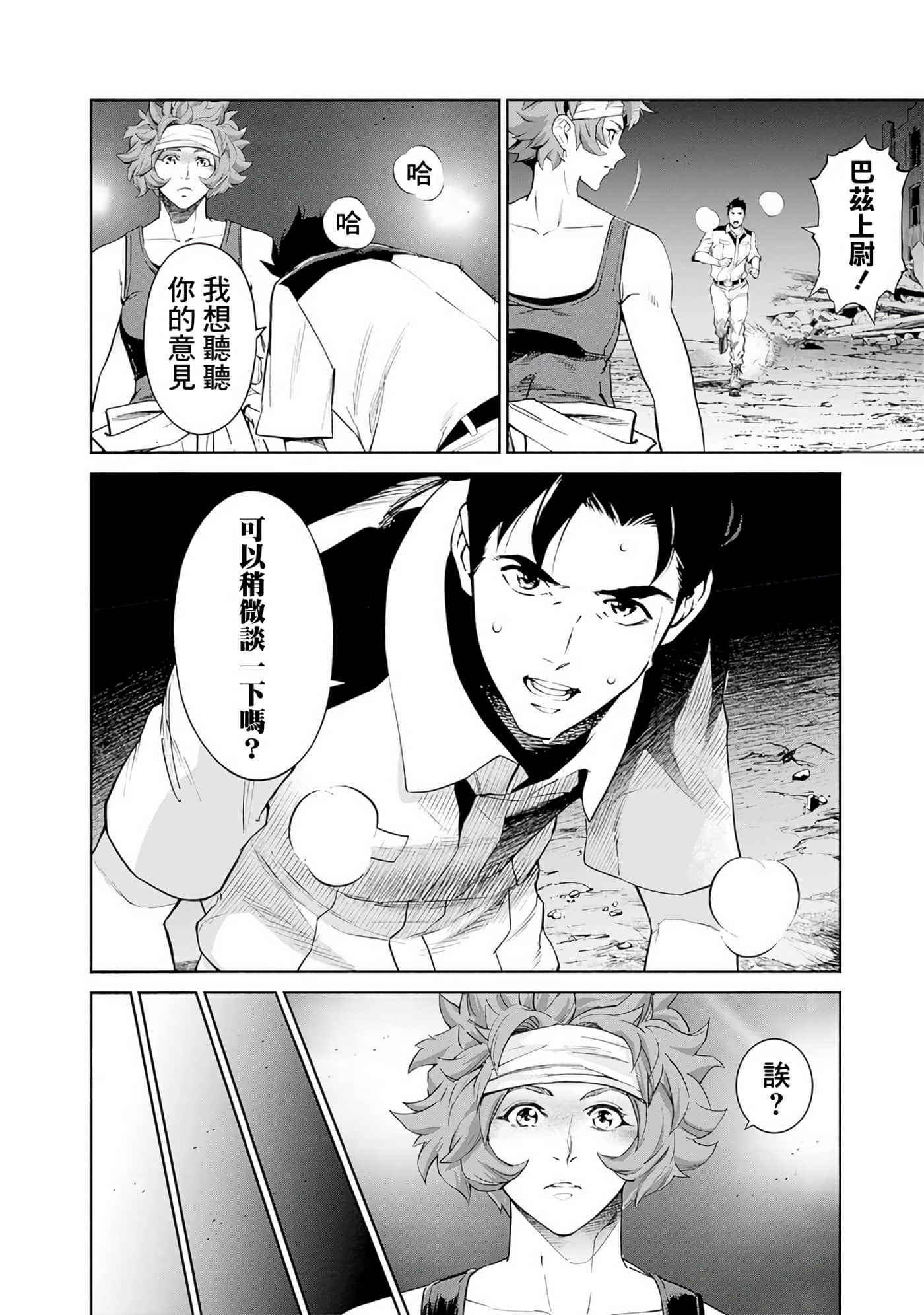 Page 129