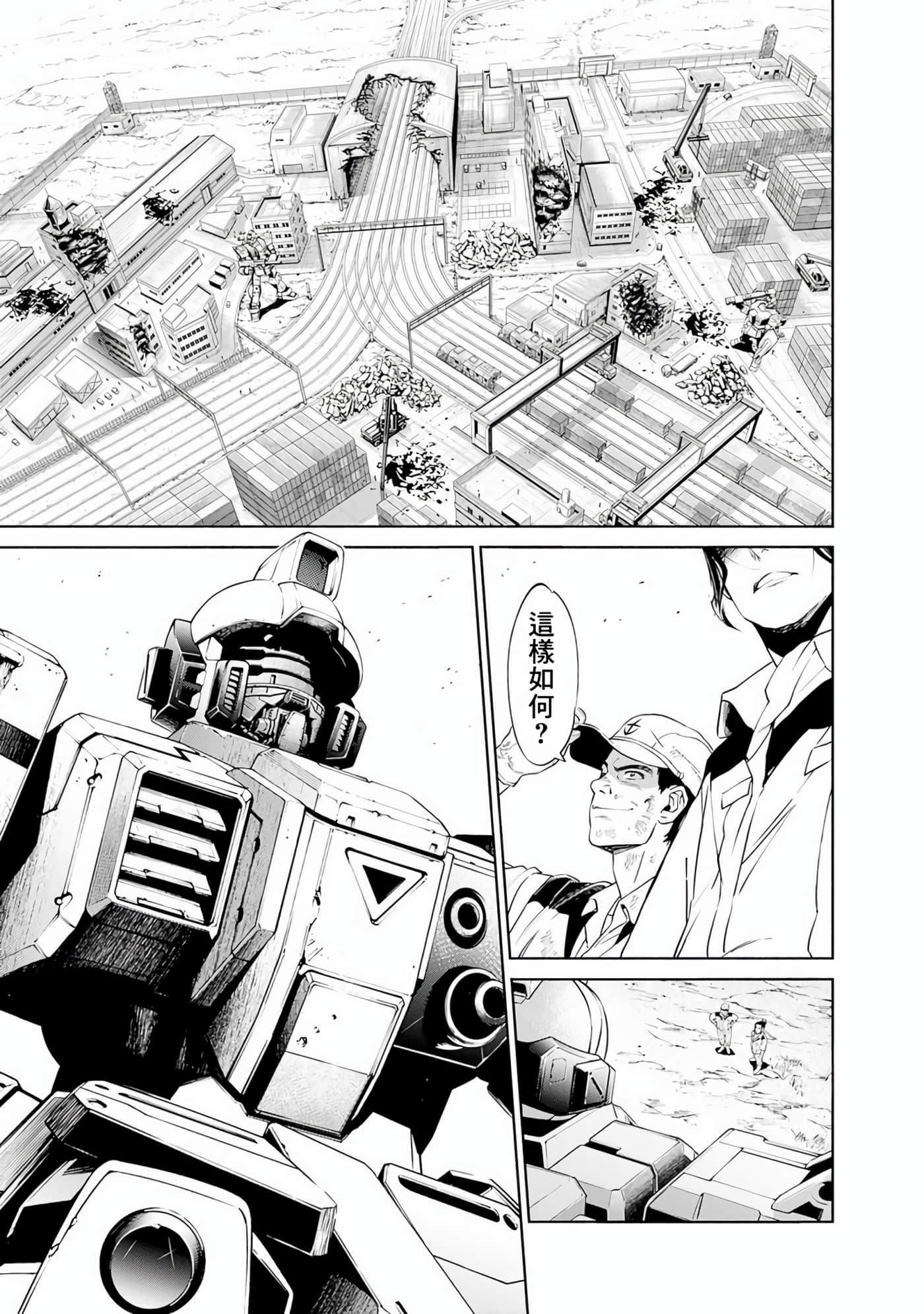 Page 130