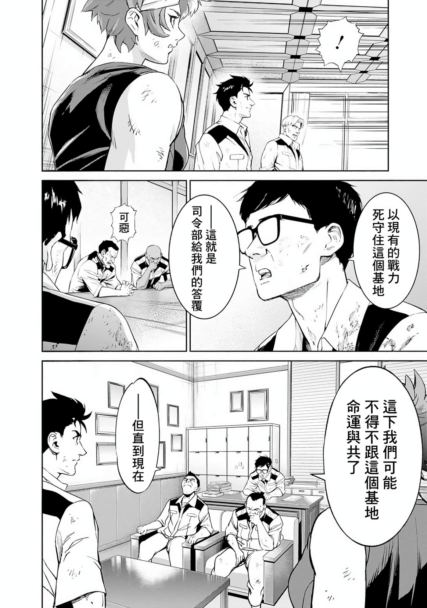 Page 133