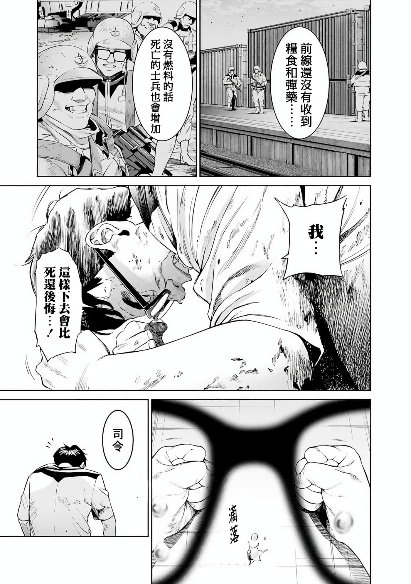 Page 134