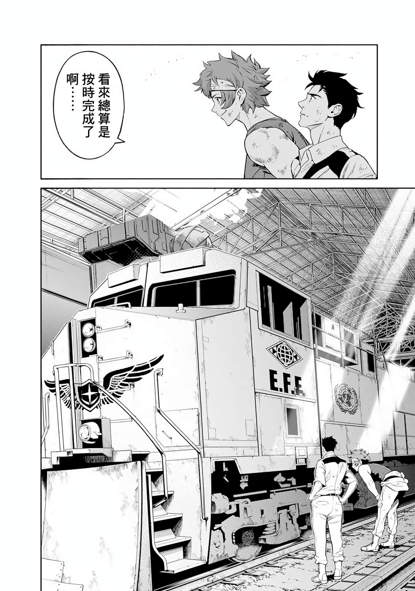 Page 142
