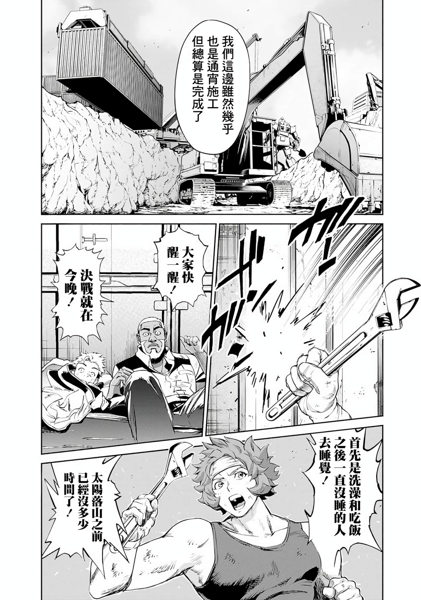 Page 146