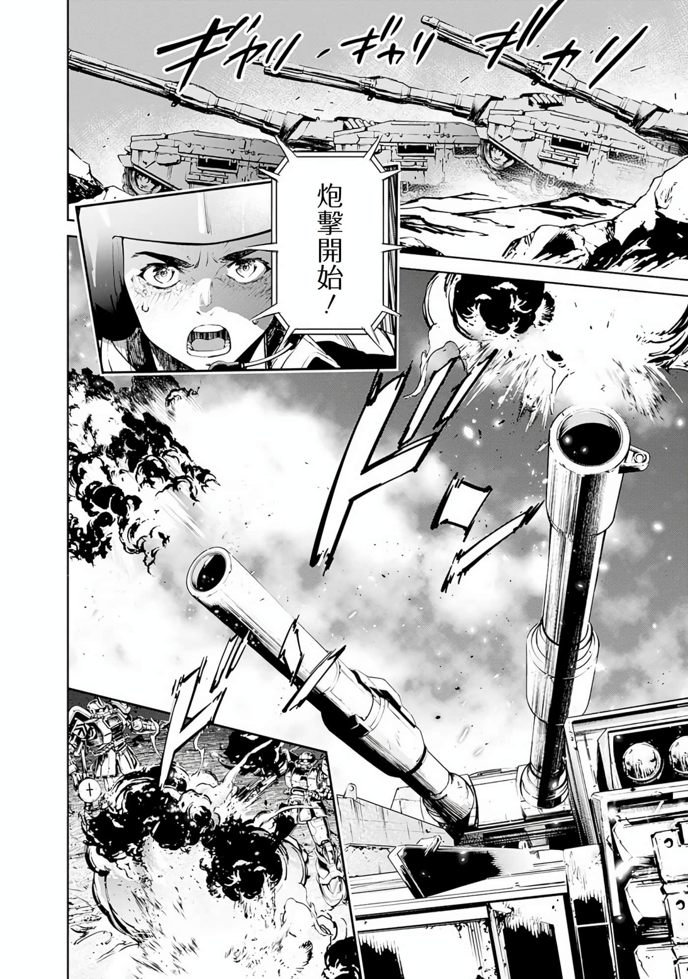 Page 156