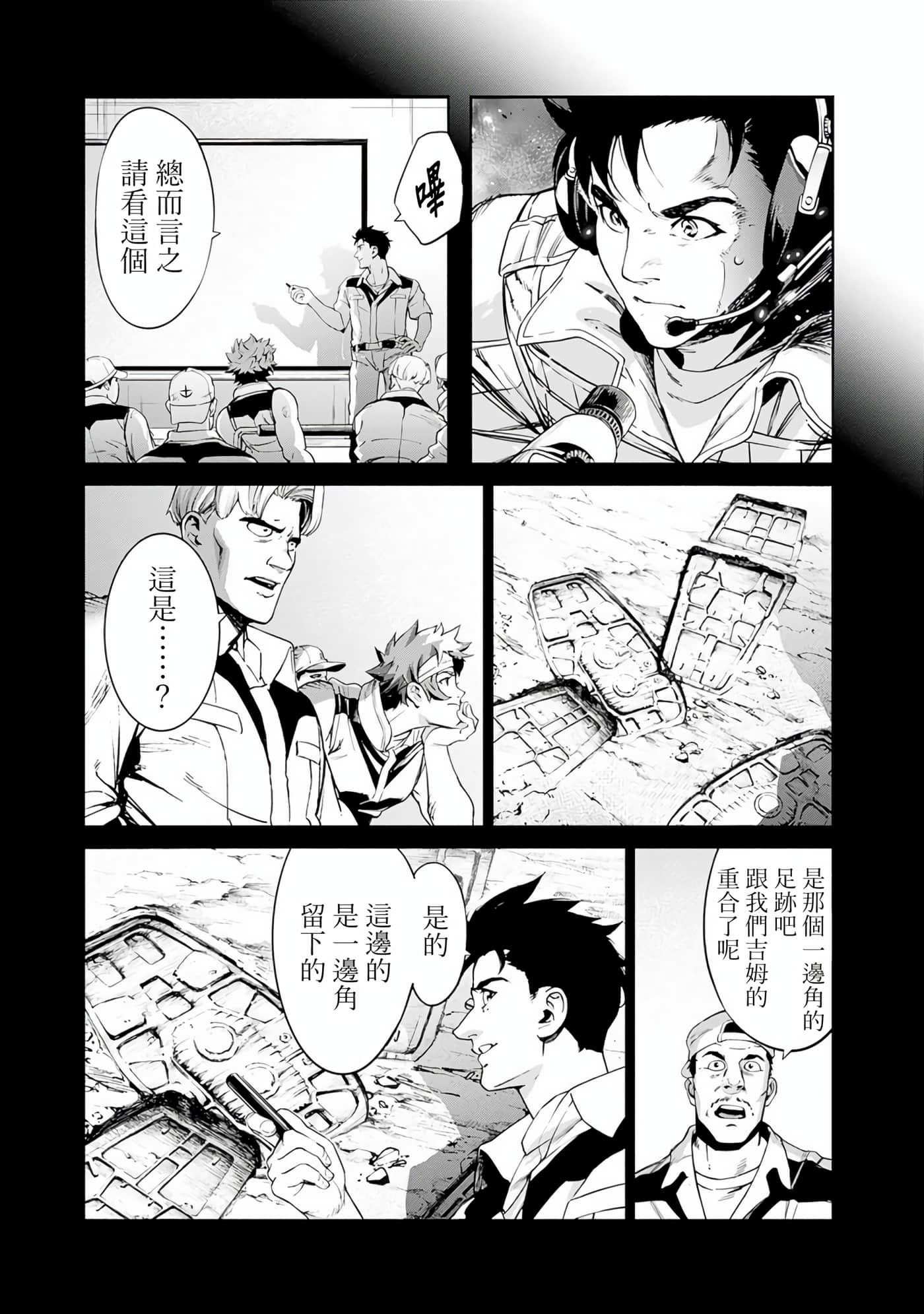 Page 159