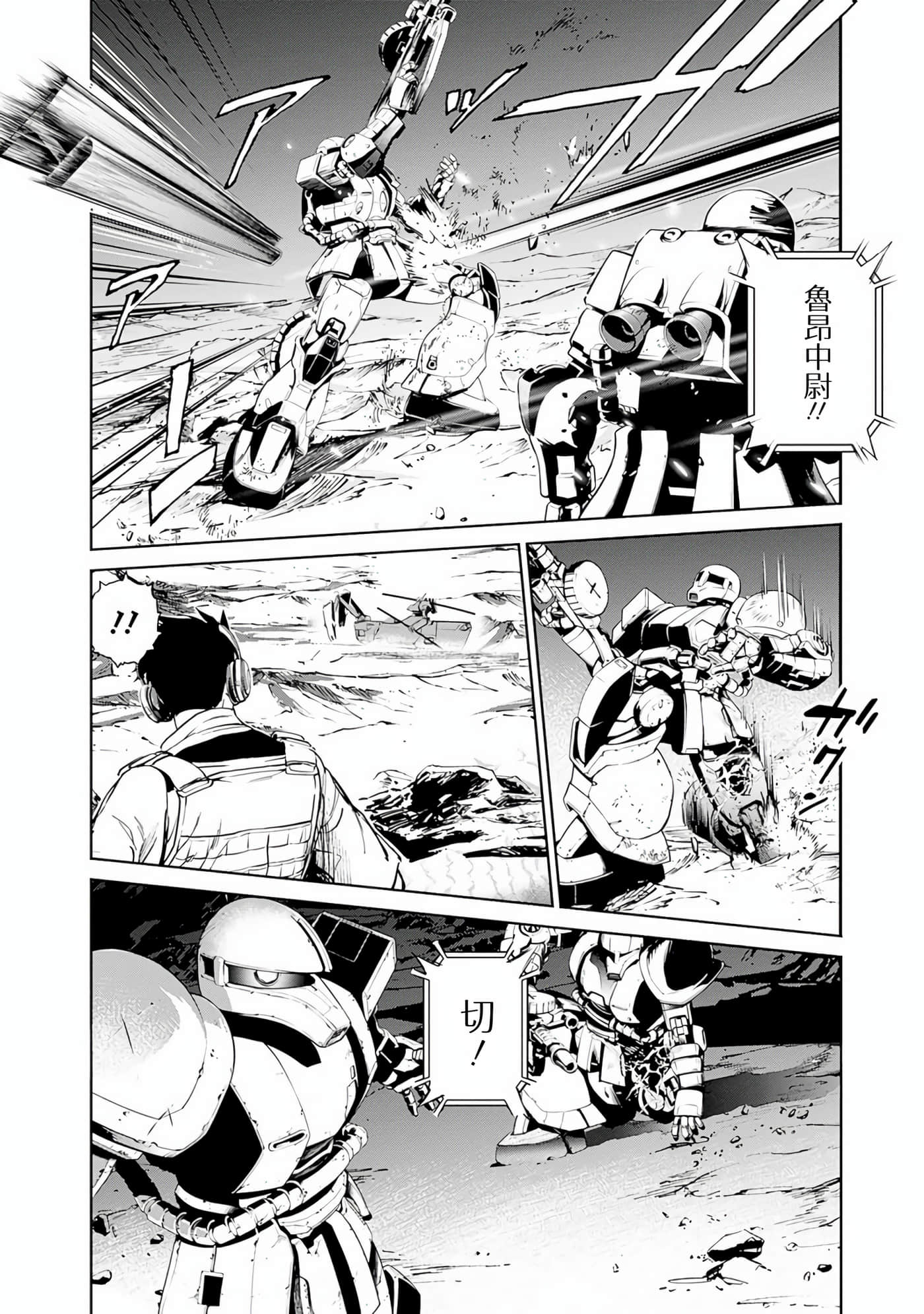 Page 173