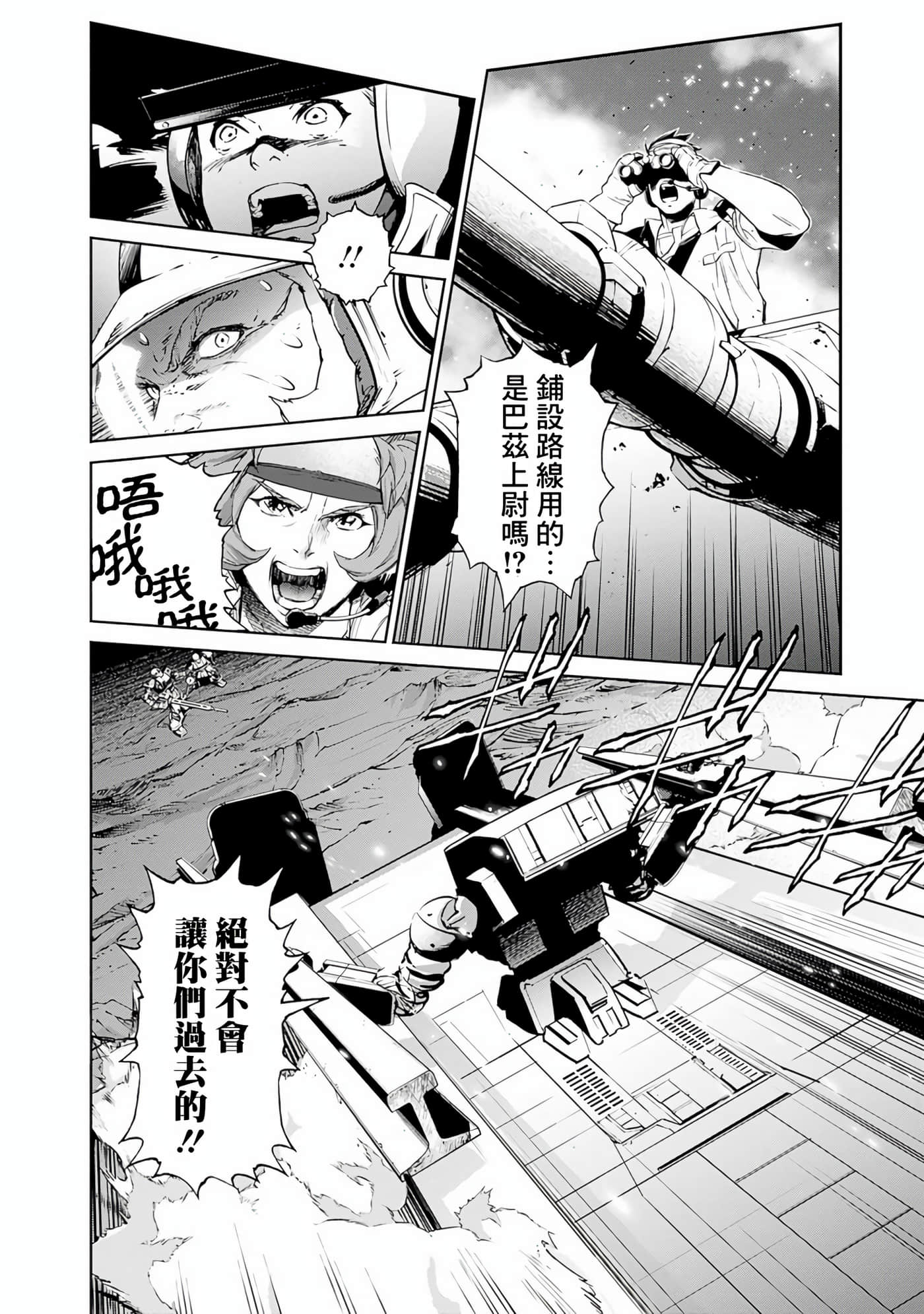 Page 175