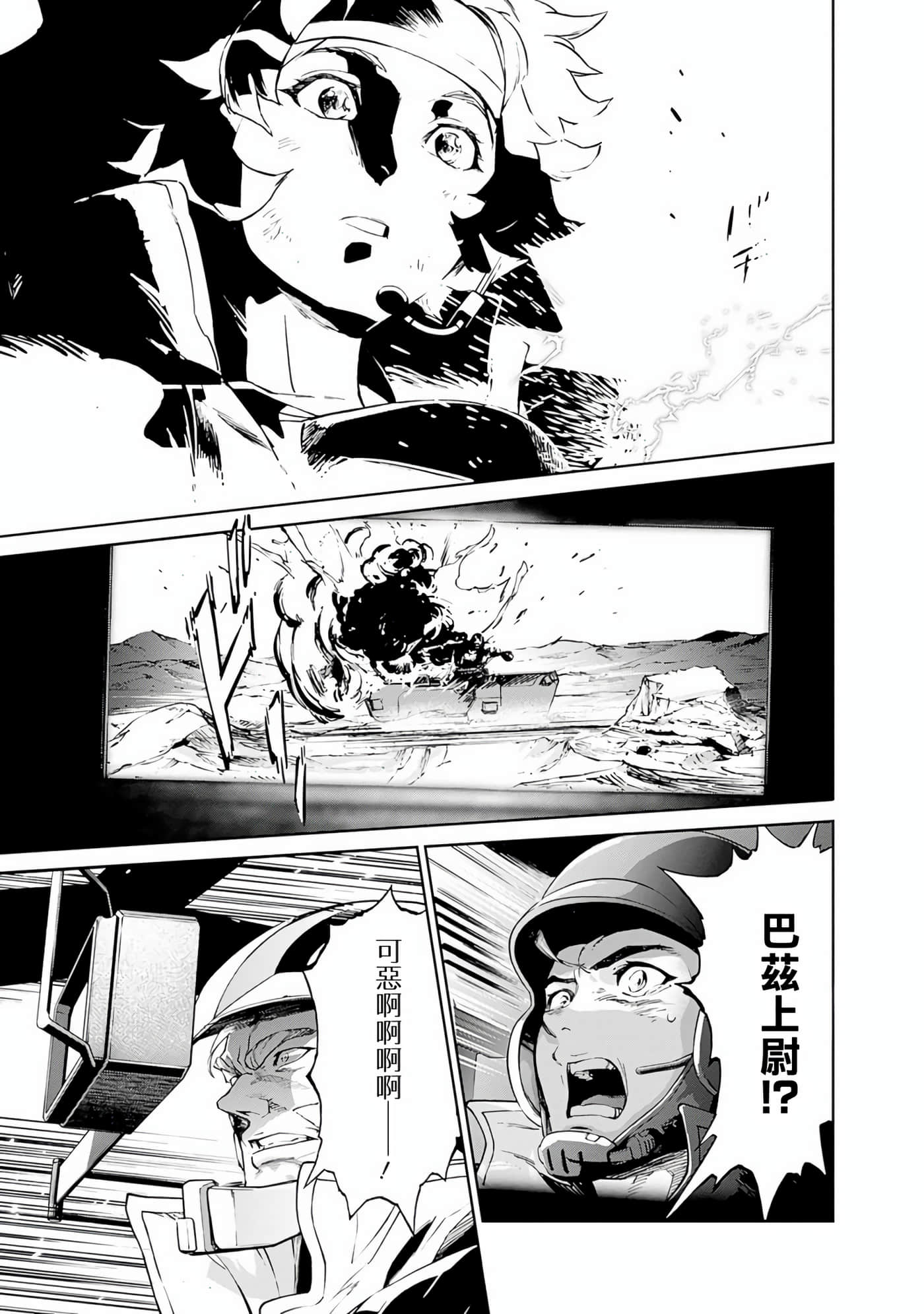 Page 180