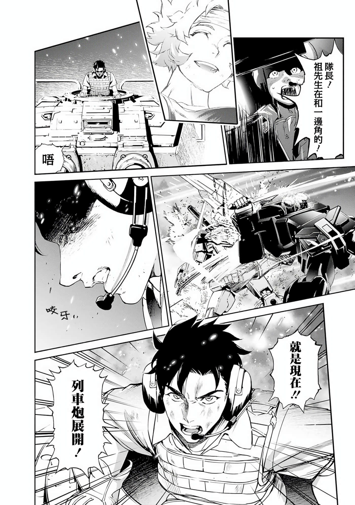 Page 183