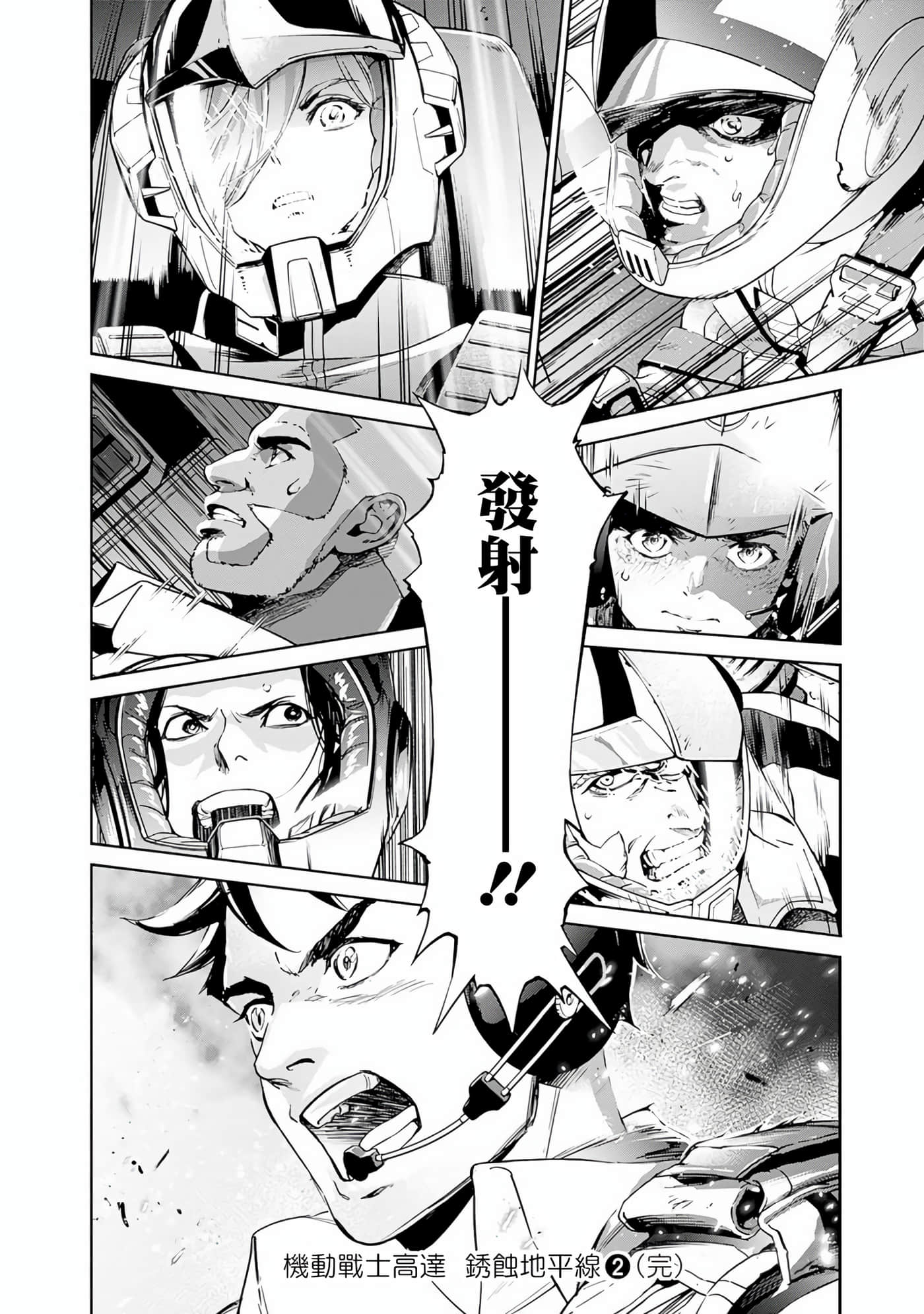 Page 185