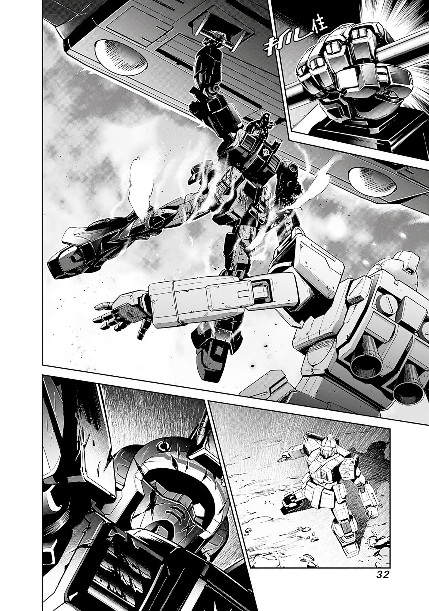 Page 32