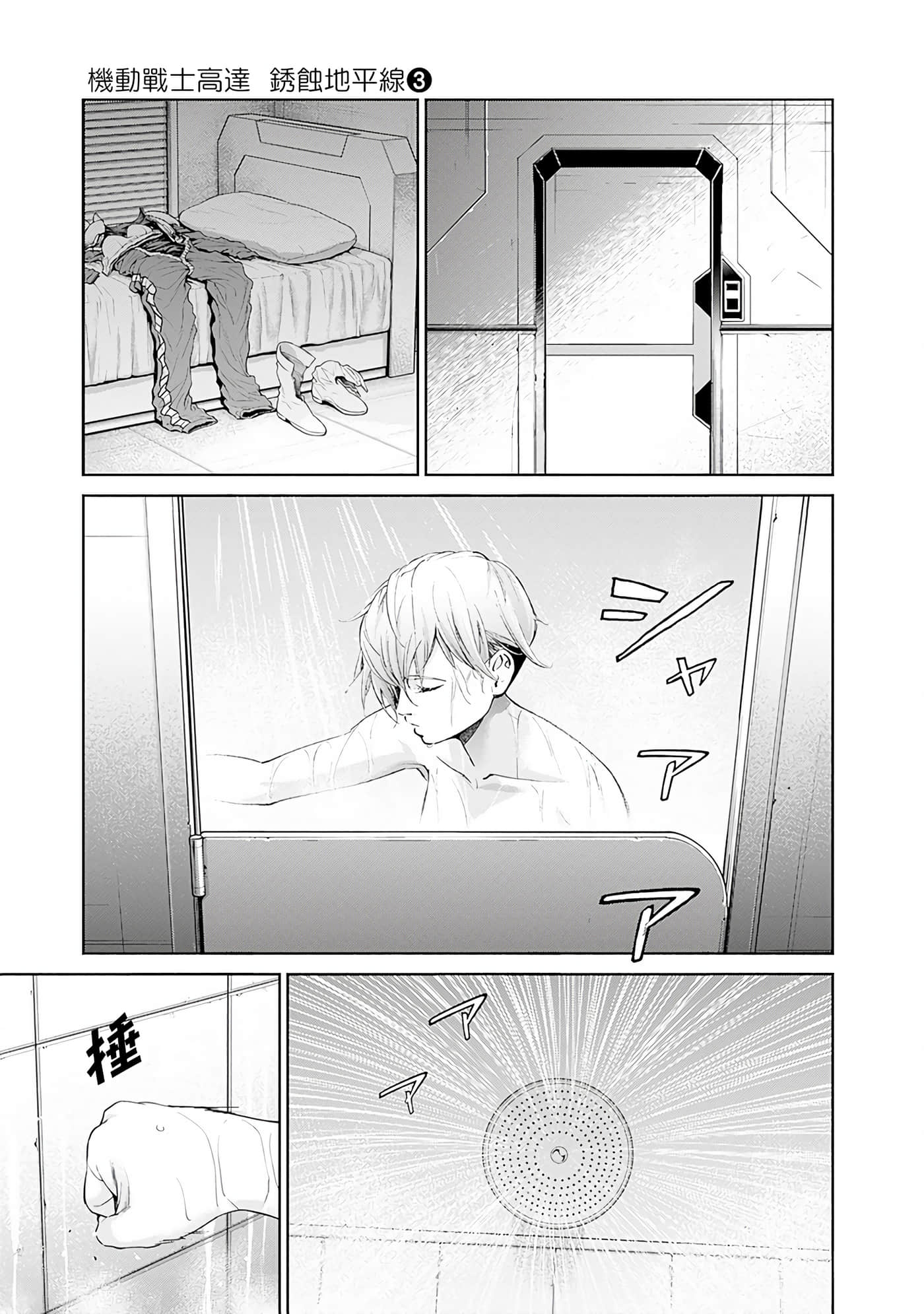 Page 47