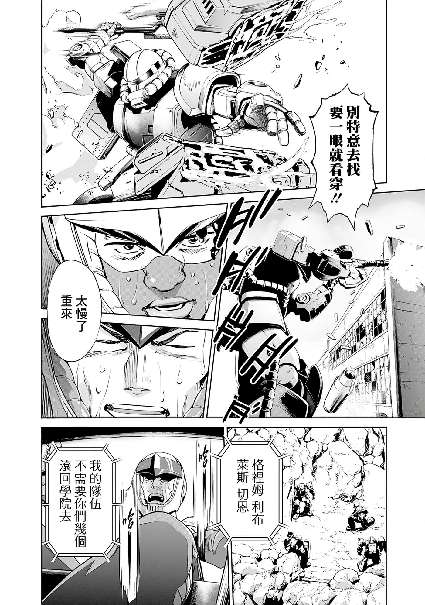 Page 83