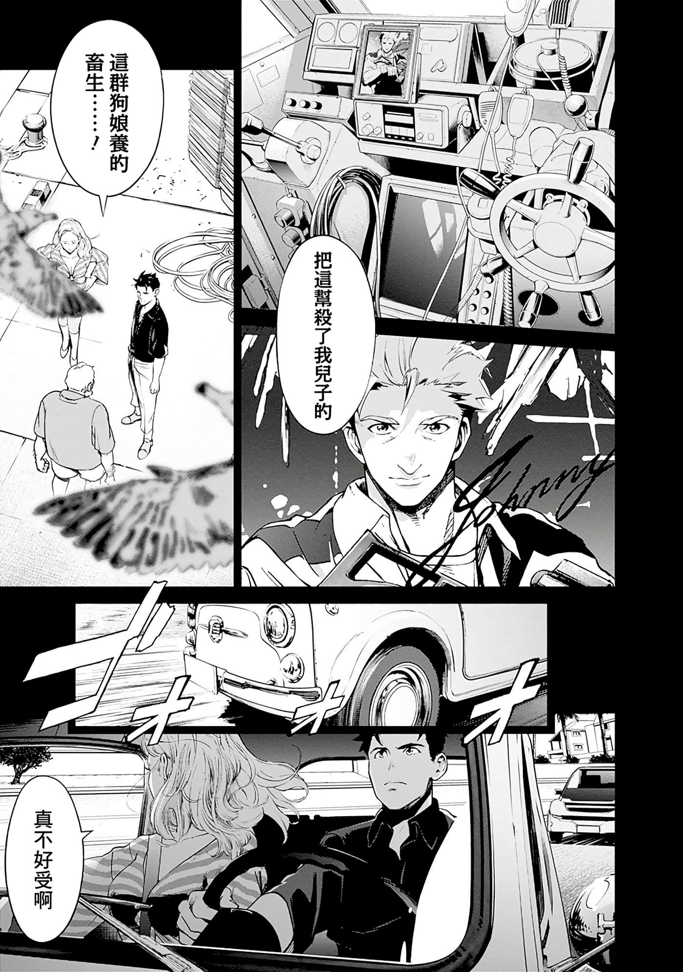 Page 131