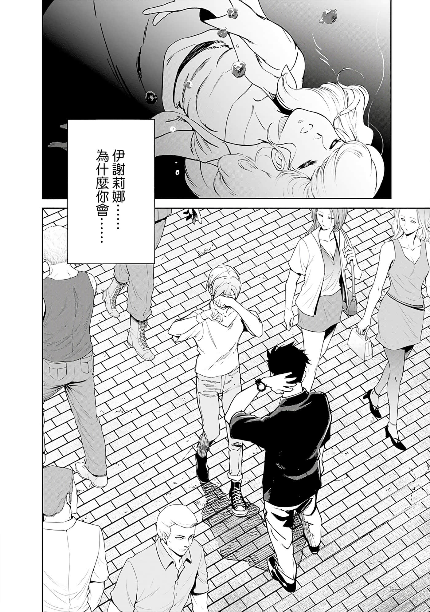 Page 139