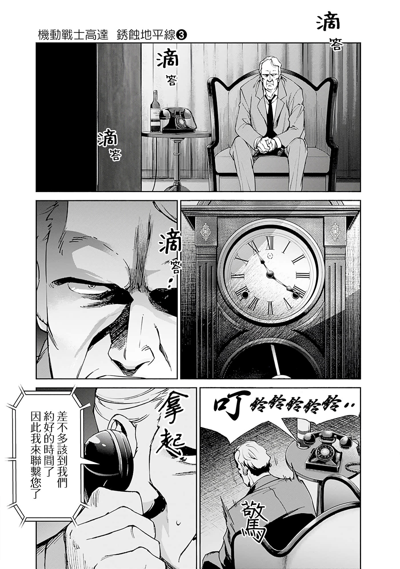 Page 176