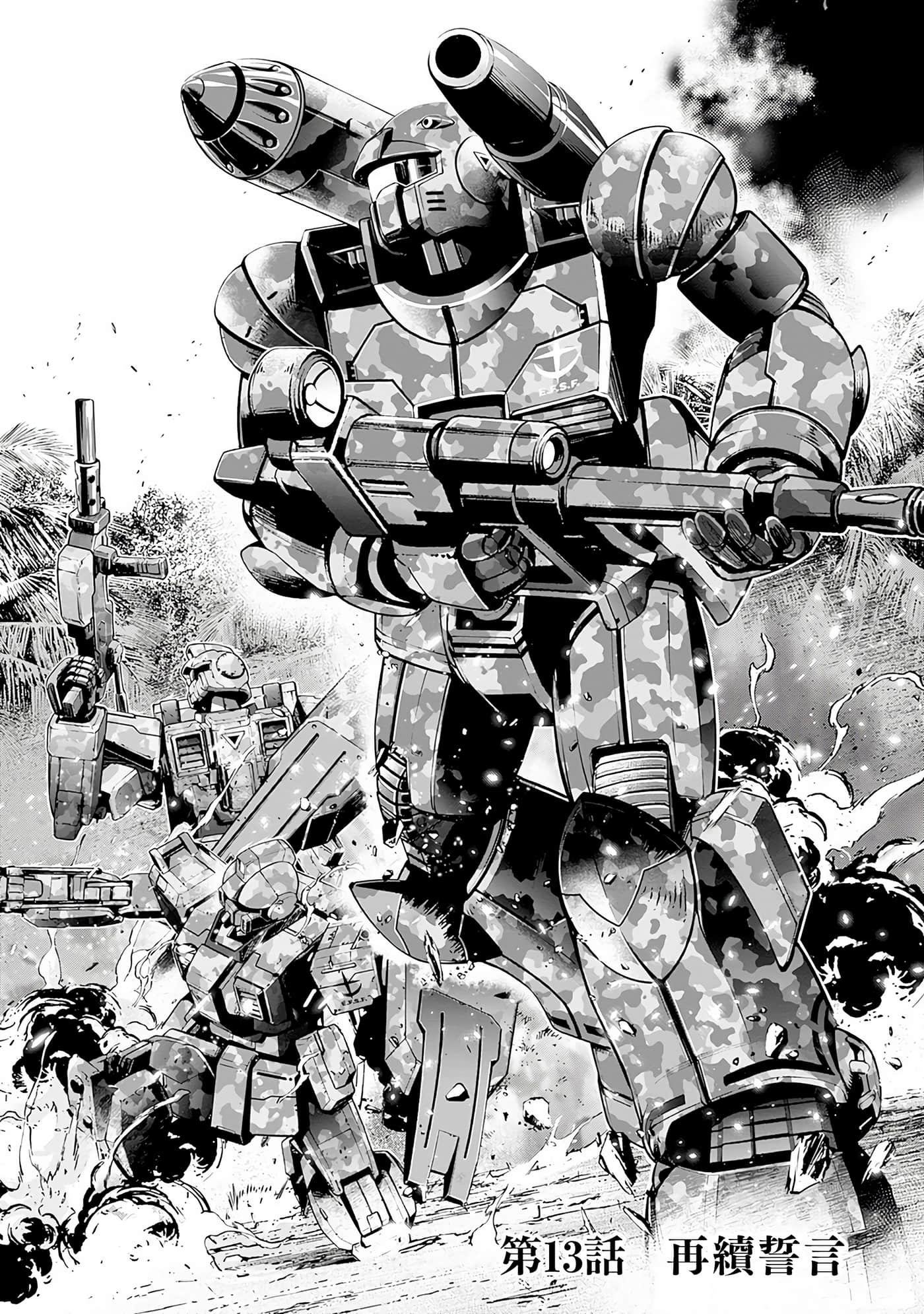 Page 60
