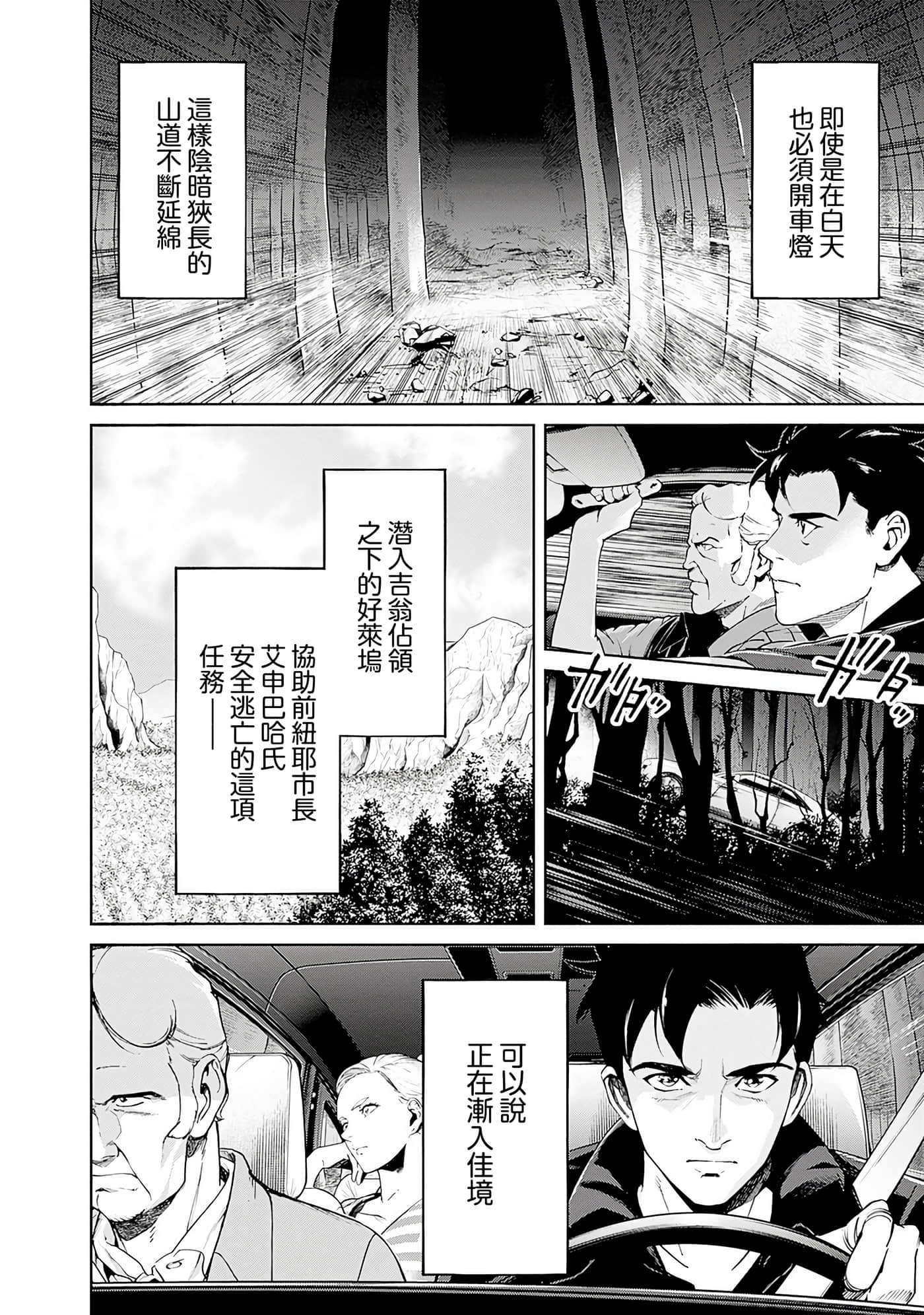 Page 61