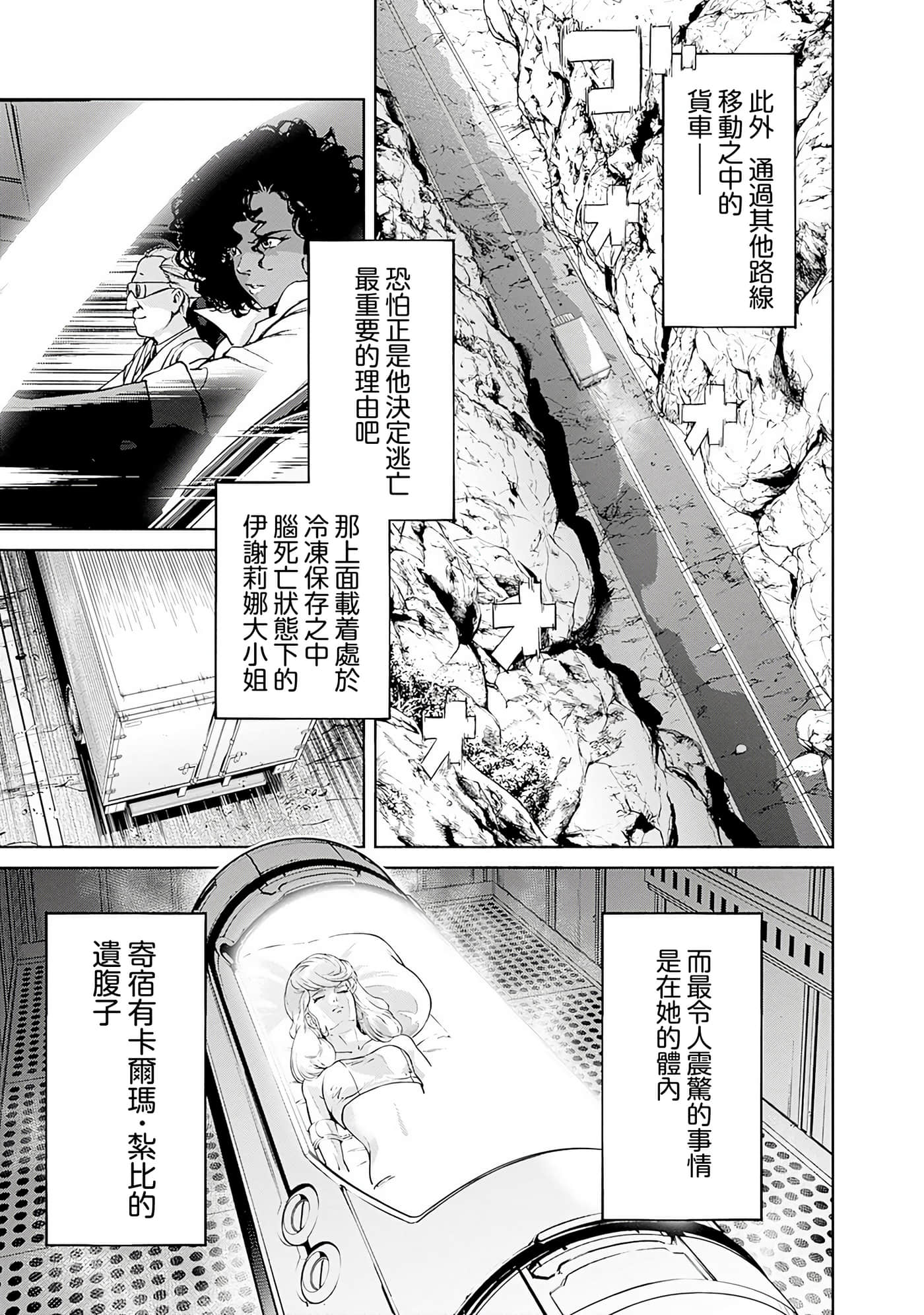 Page 62