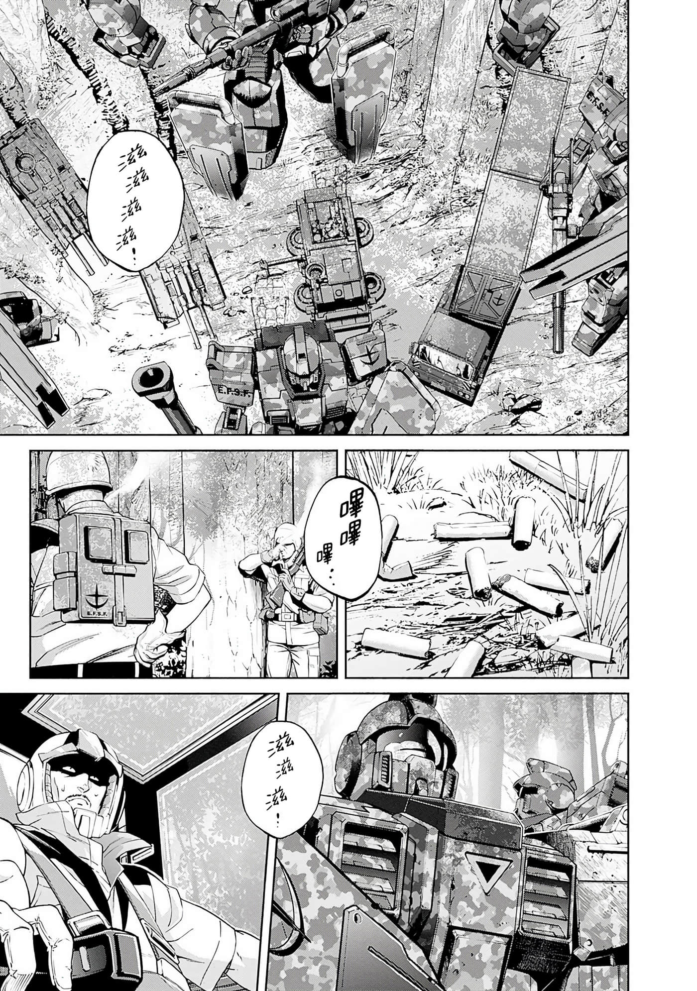 Page 80