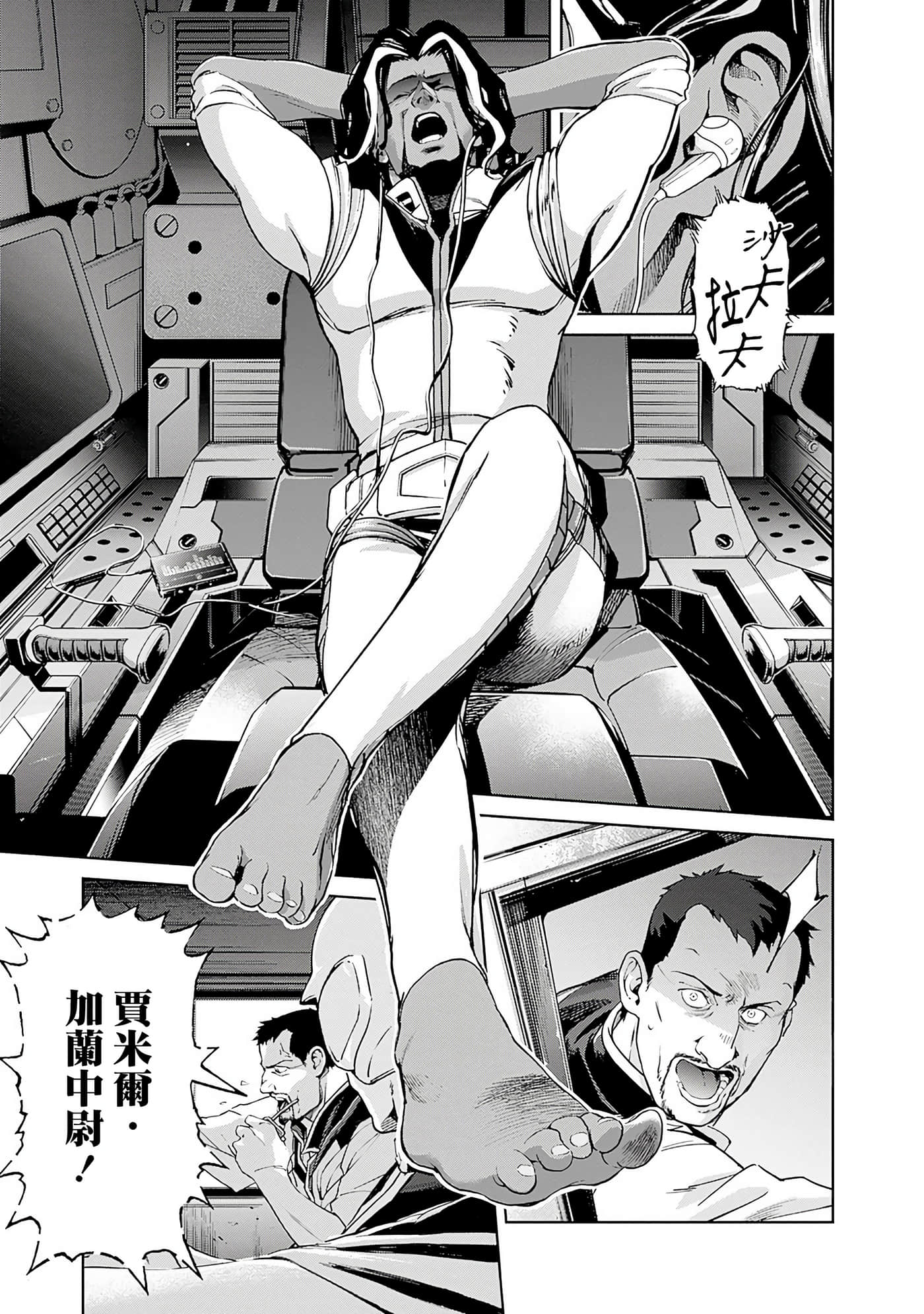 Page 82
