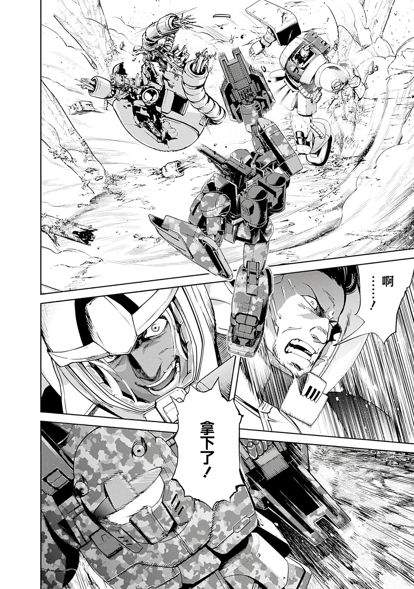 Page 107