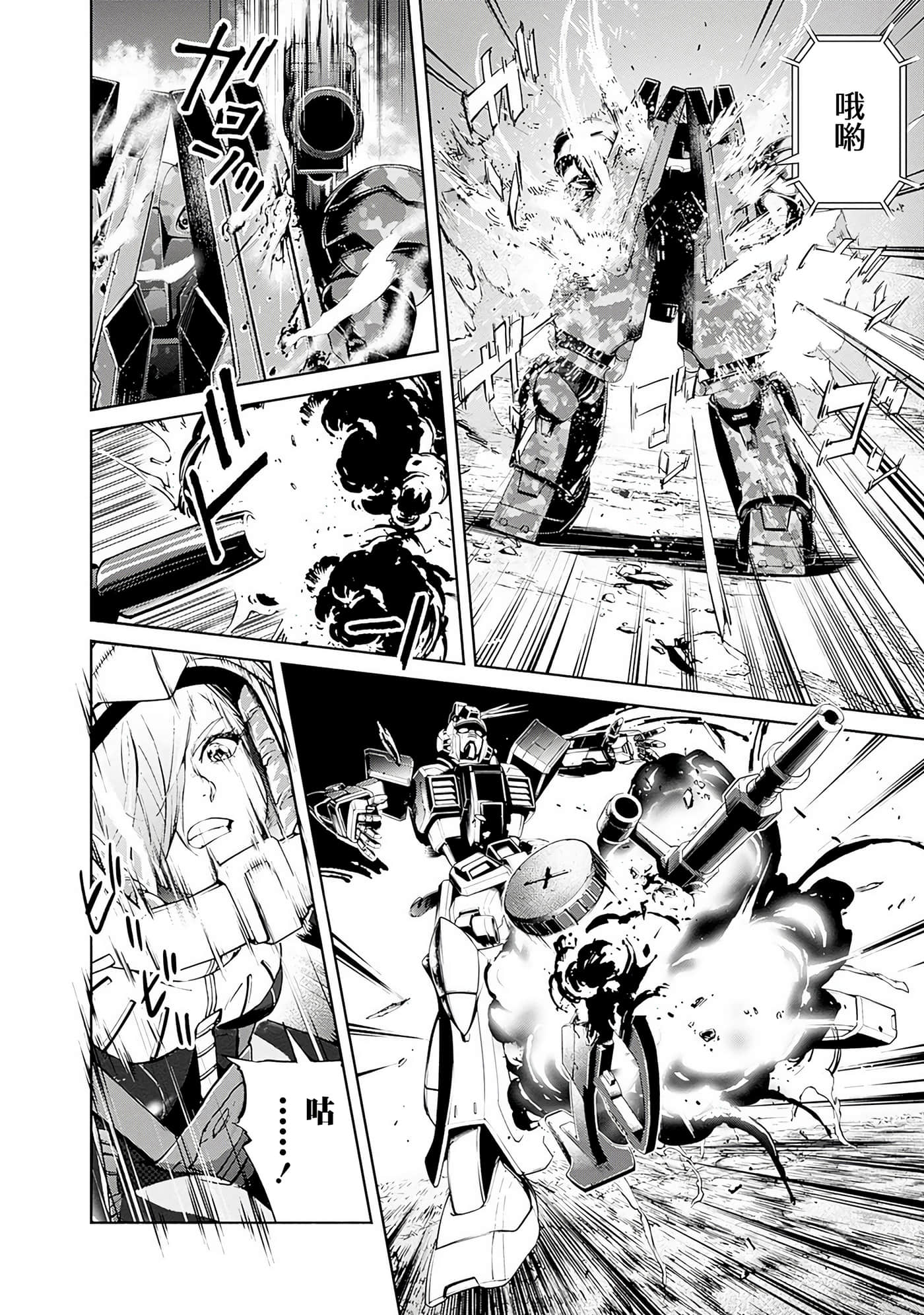 Page 121
