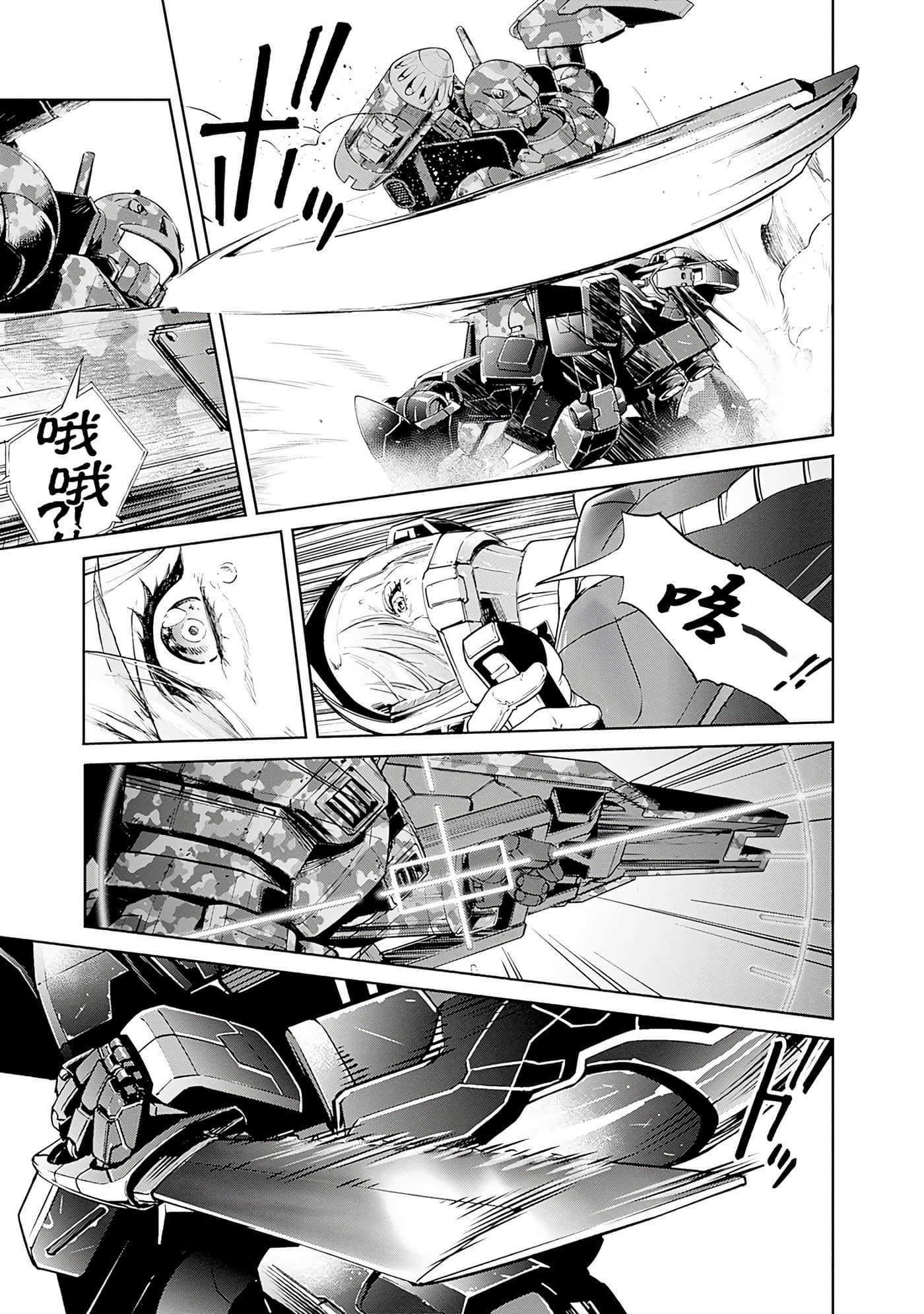 Page 144