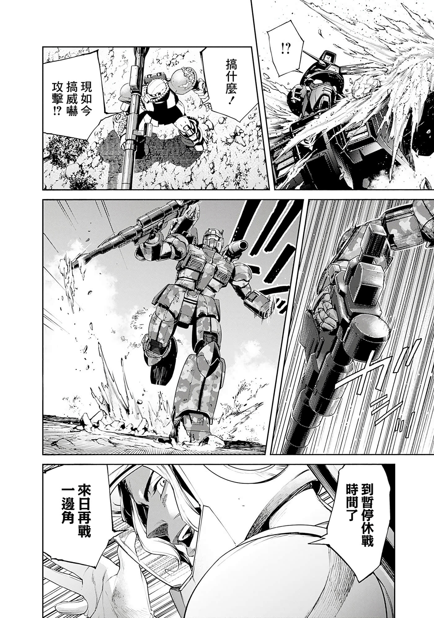 Page 151