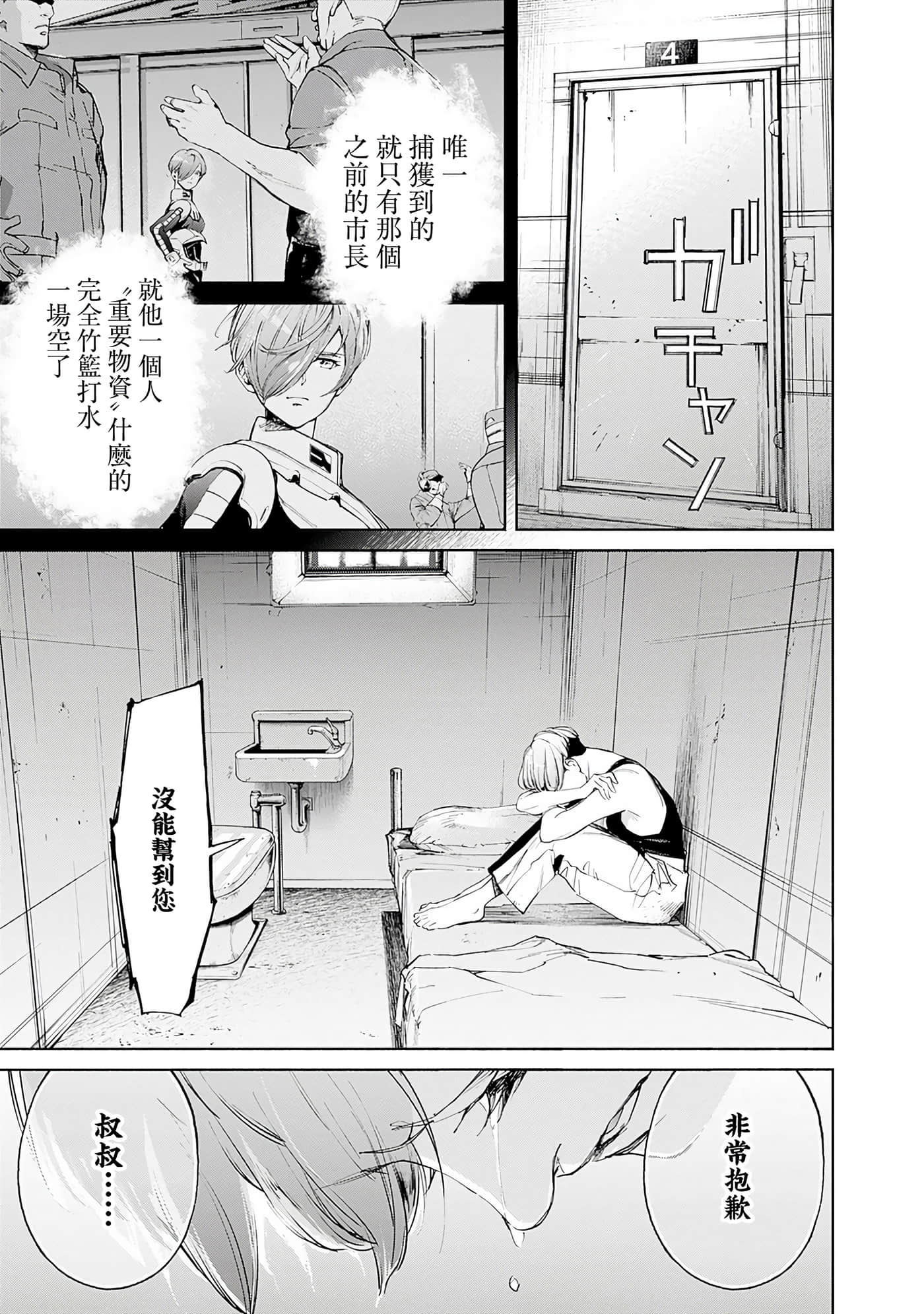Page 160