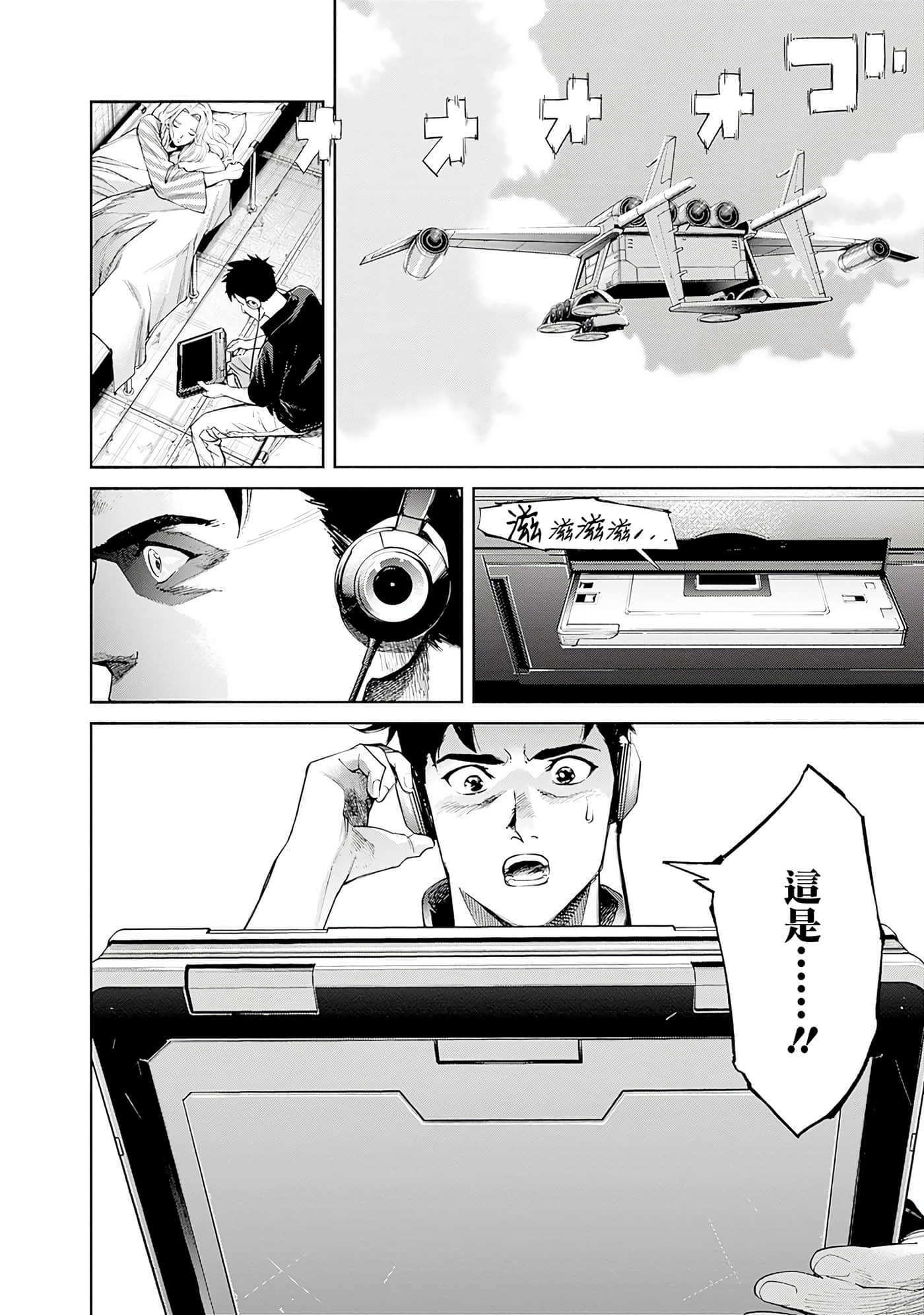 Page 161