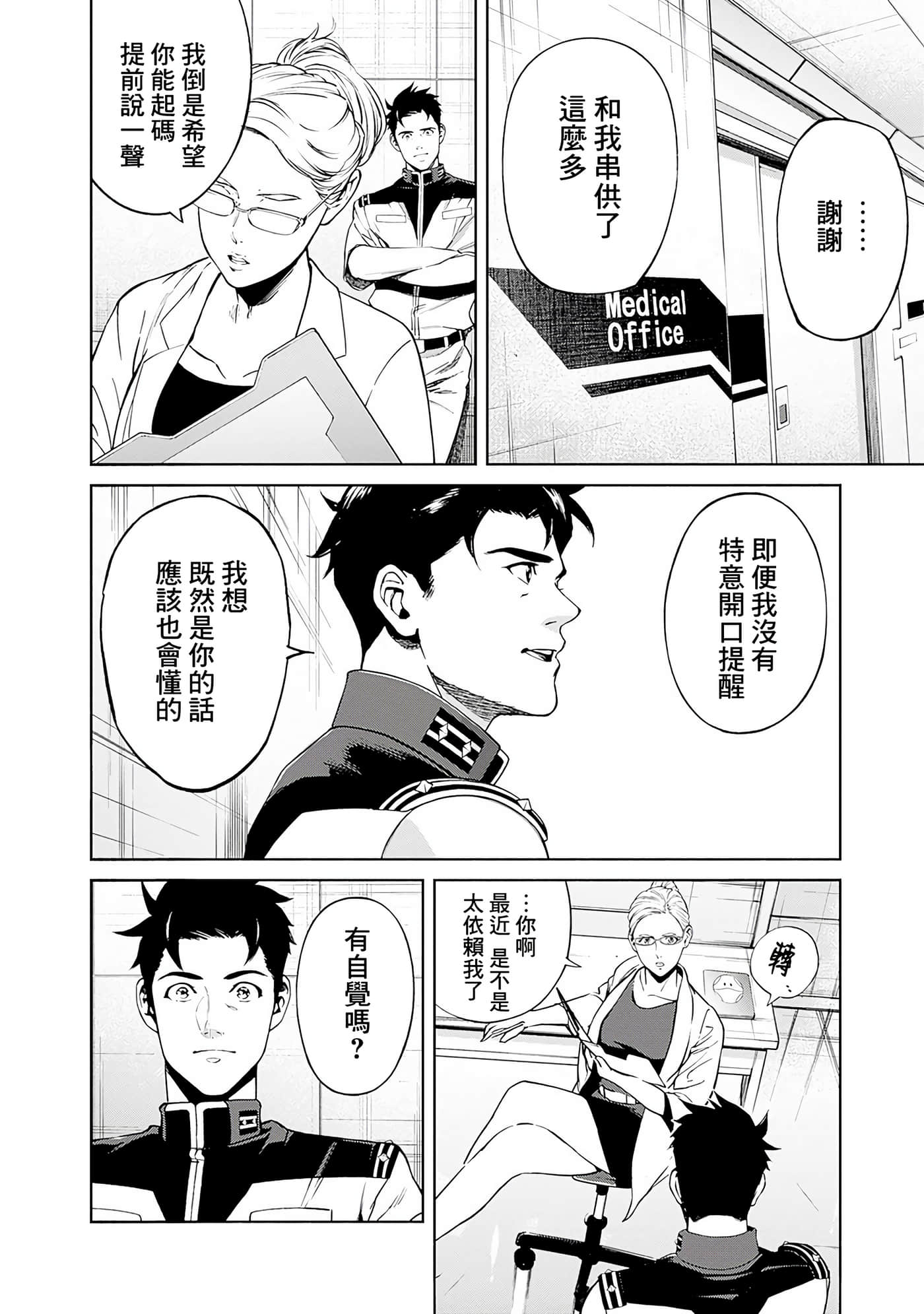 Page 177