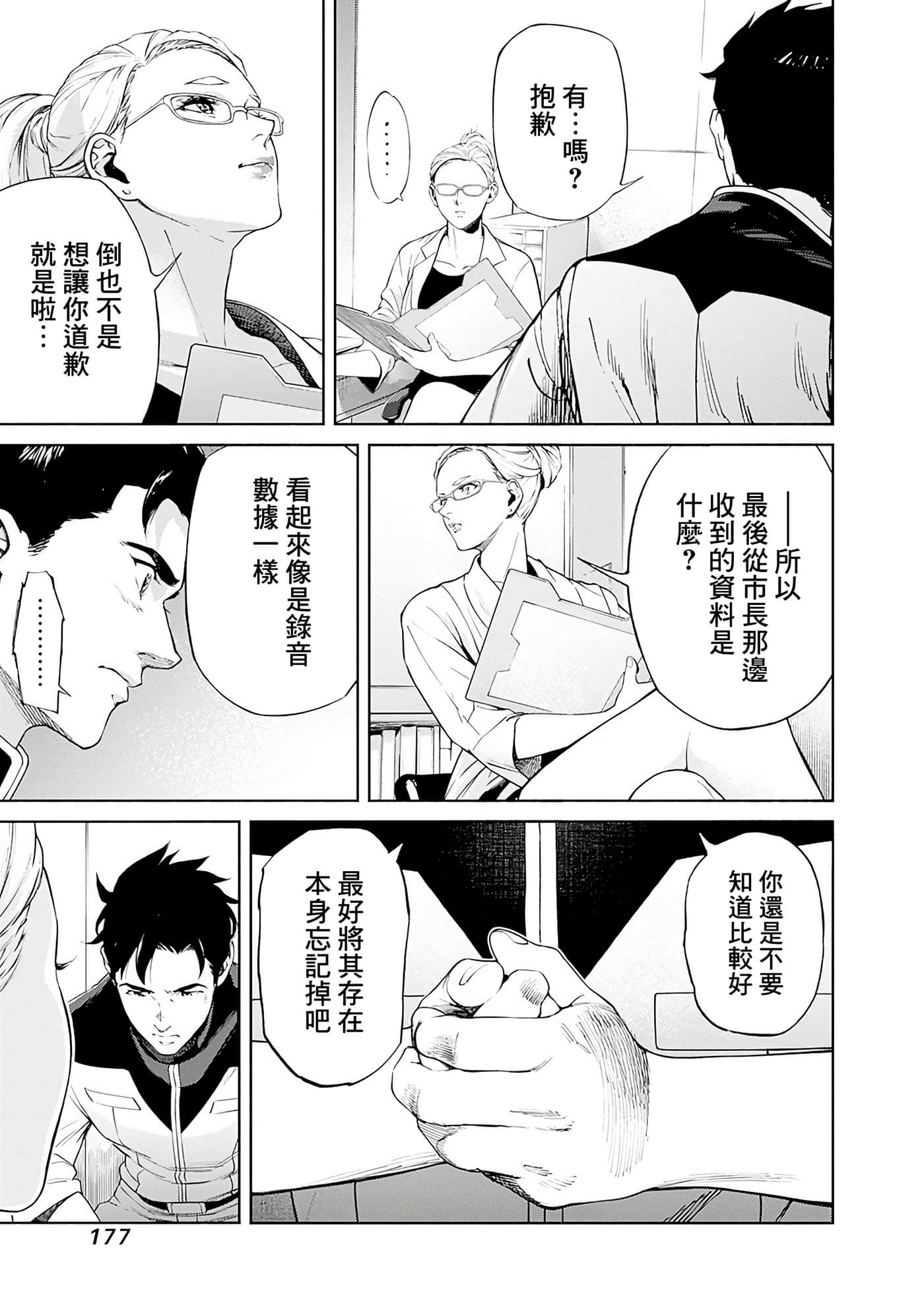Page 178