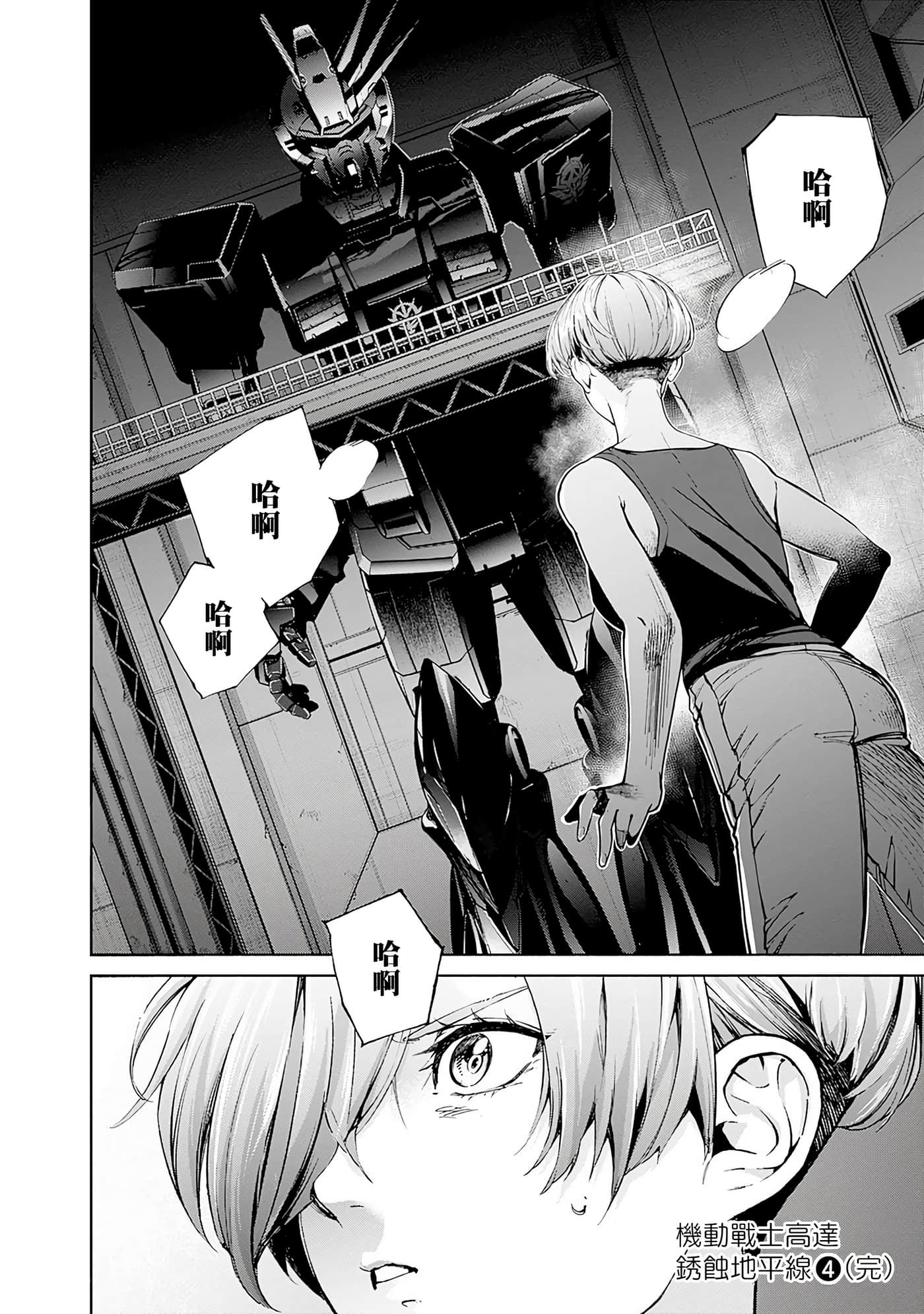 Page 189