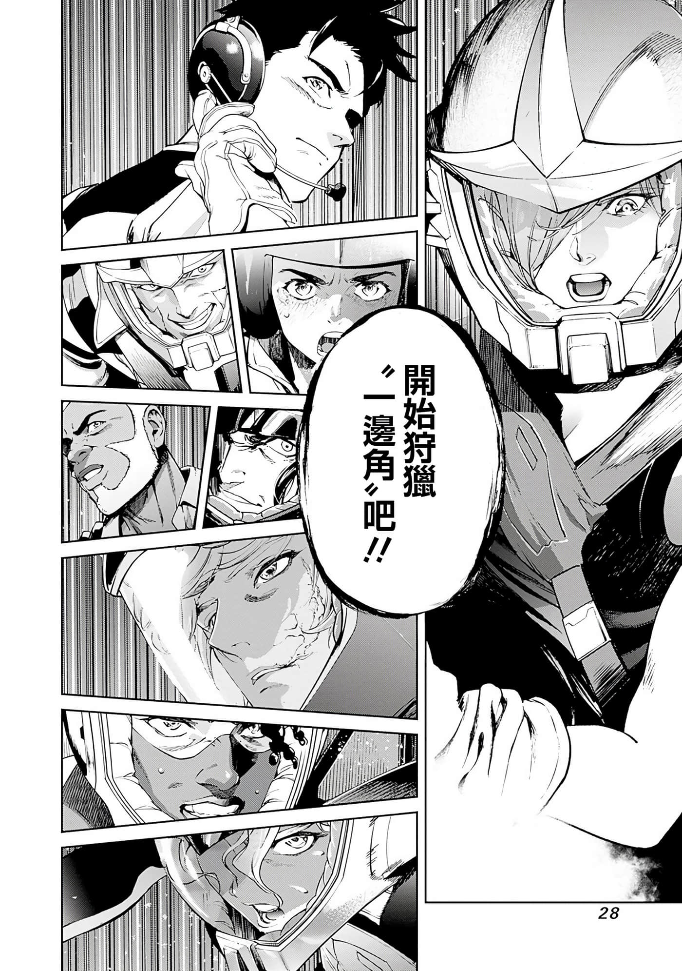 Page 28