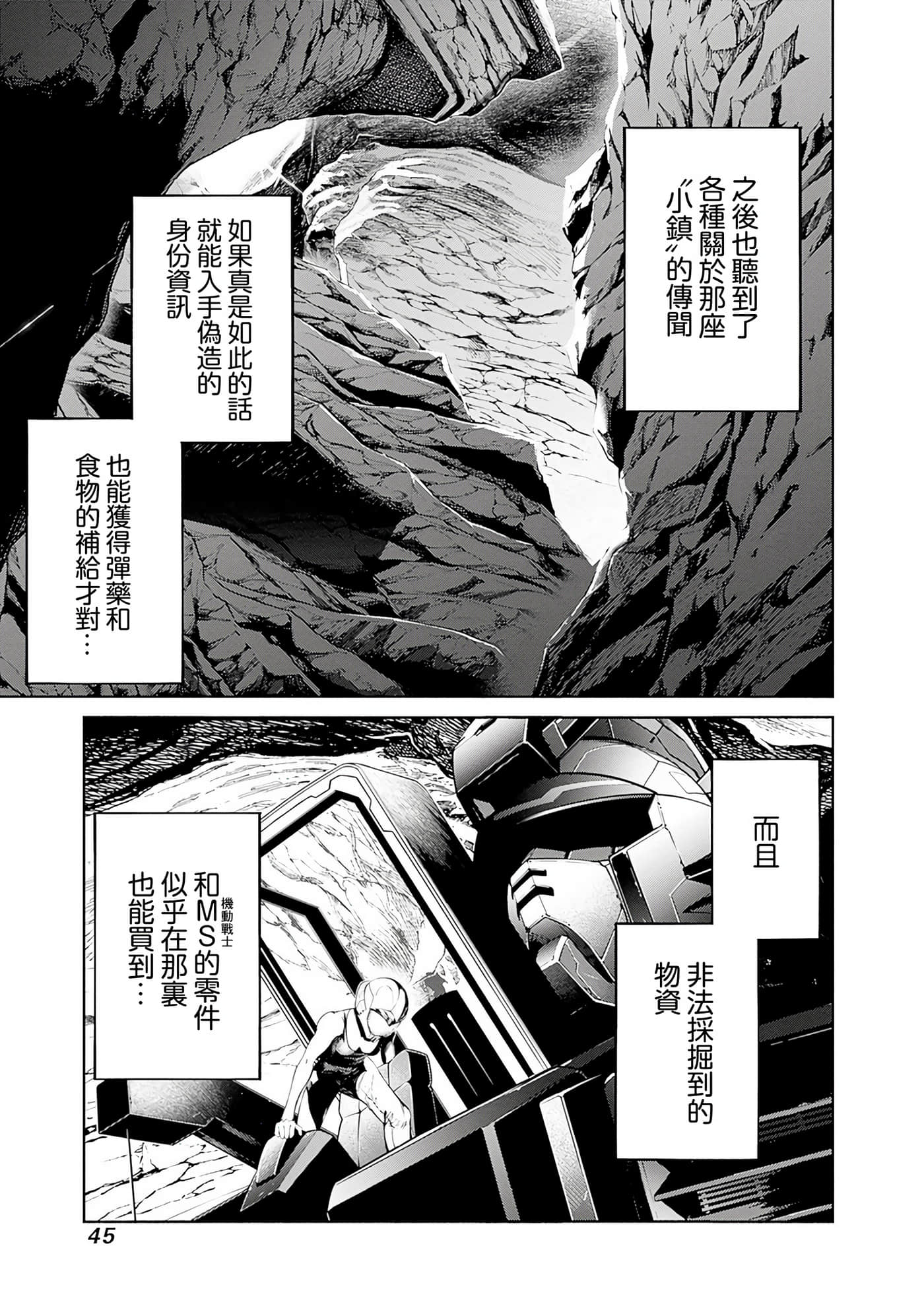 Page 43