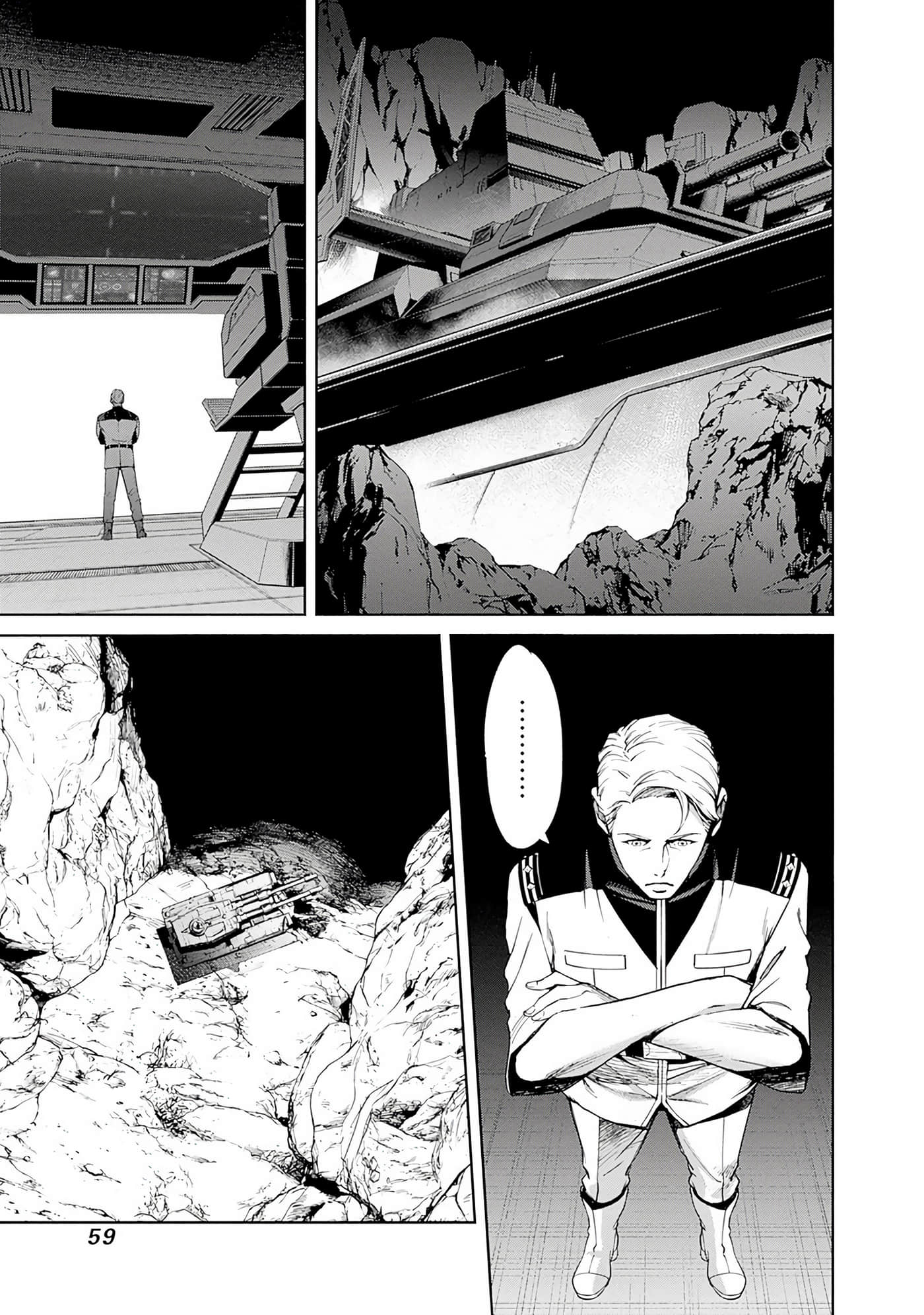 Page 57