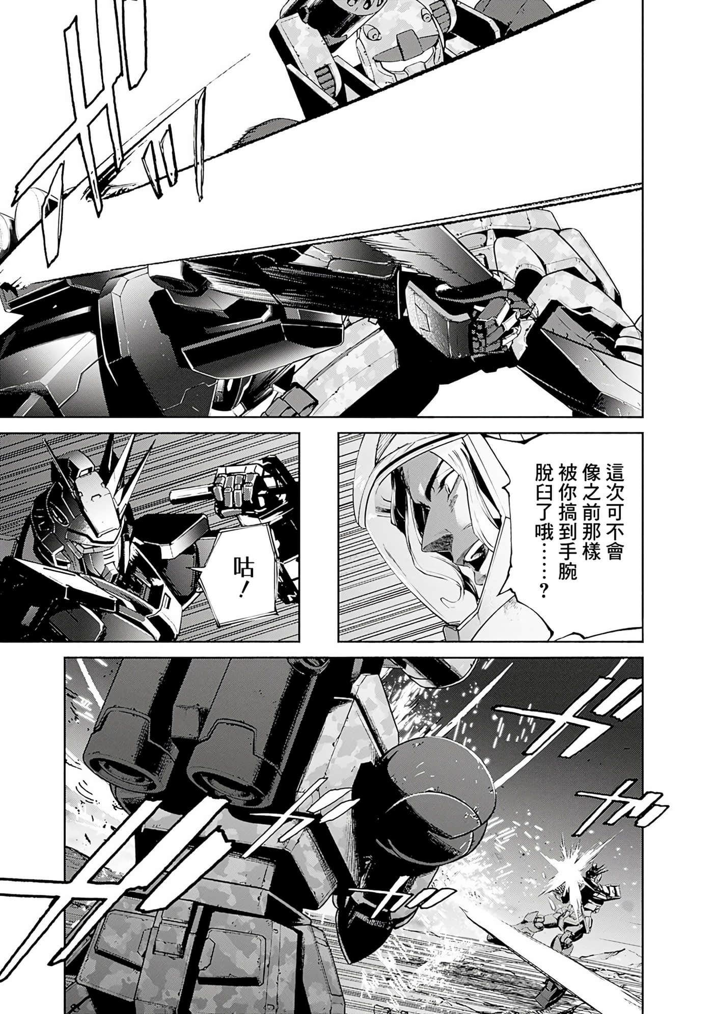Page 92
