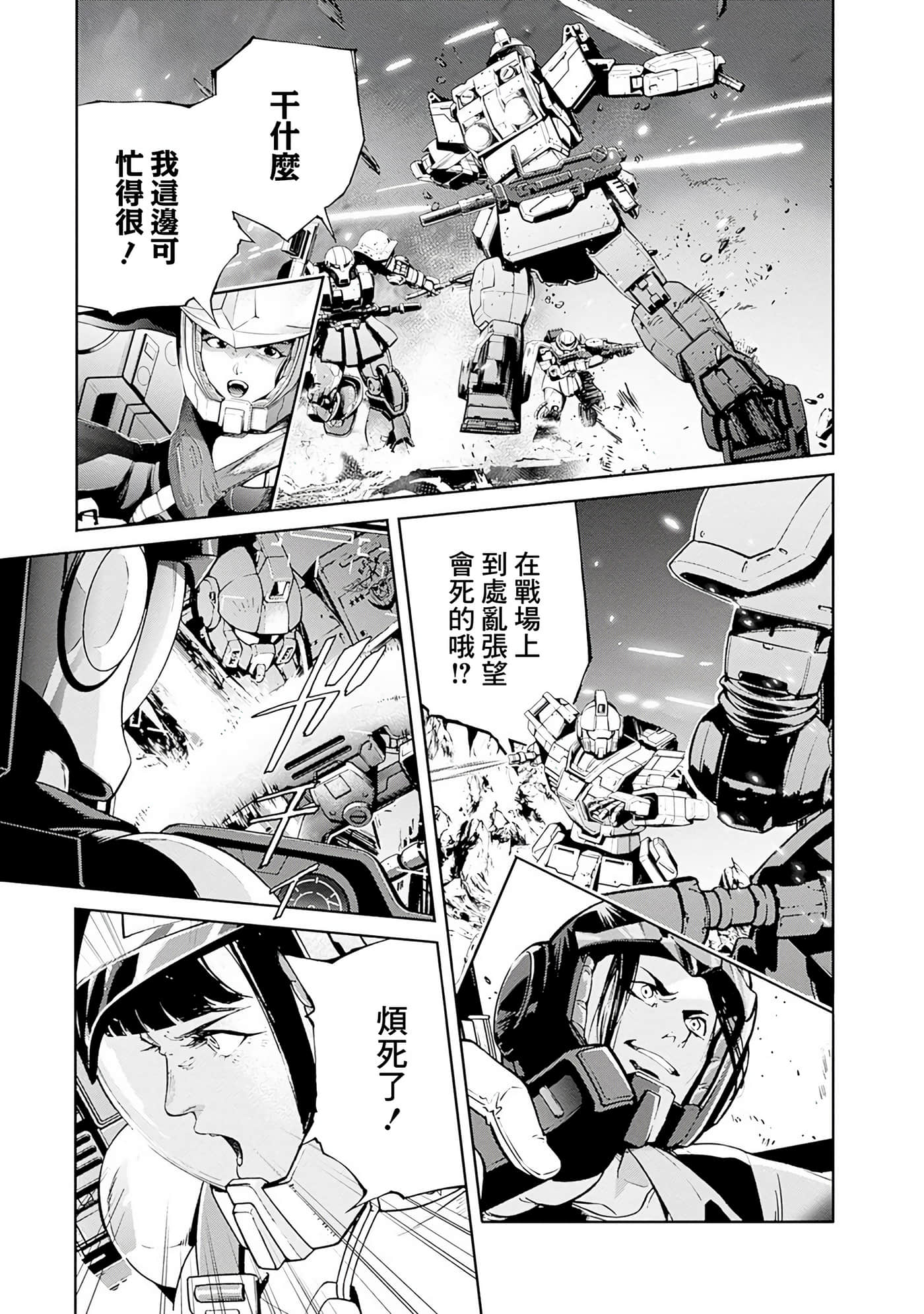 Page 98