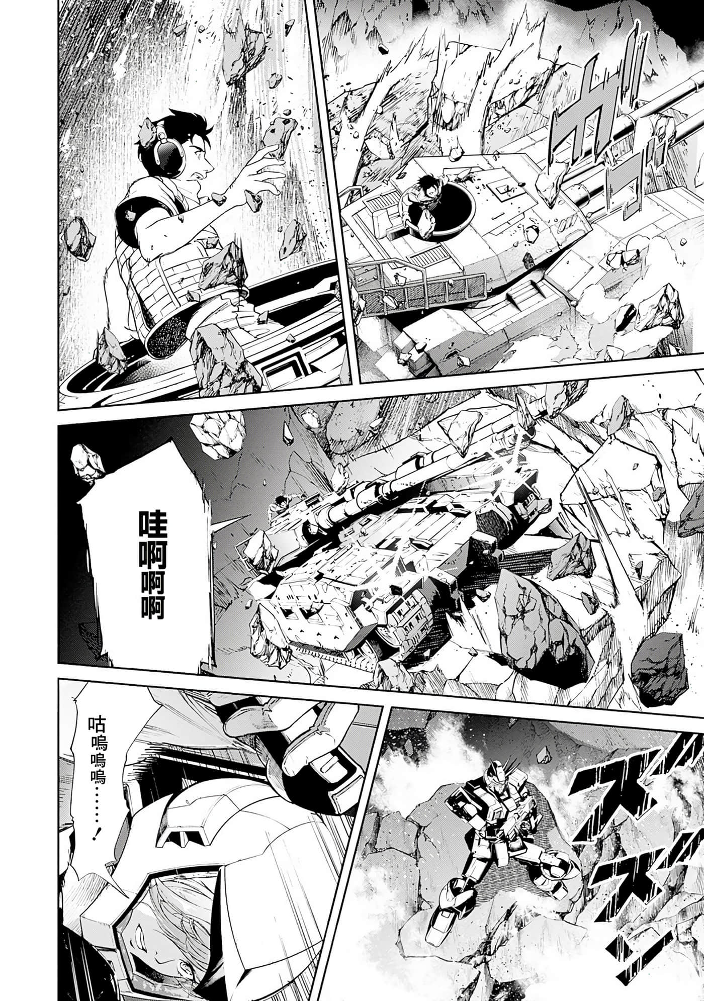Page 121