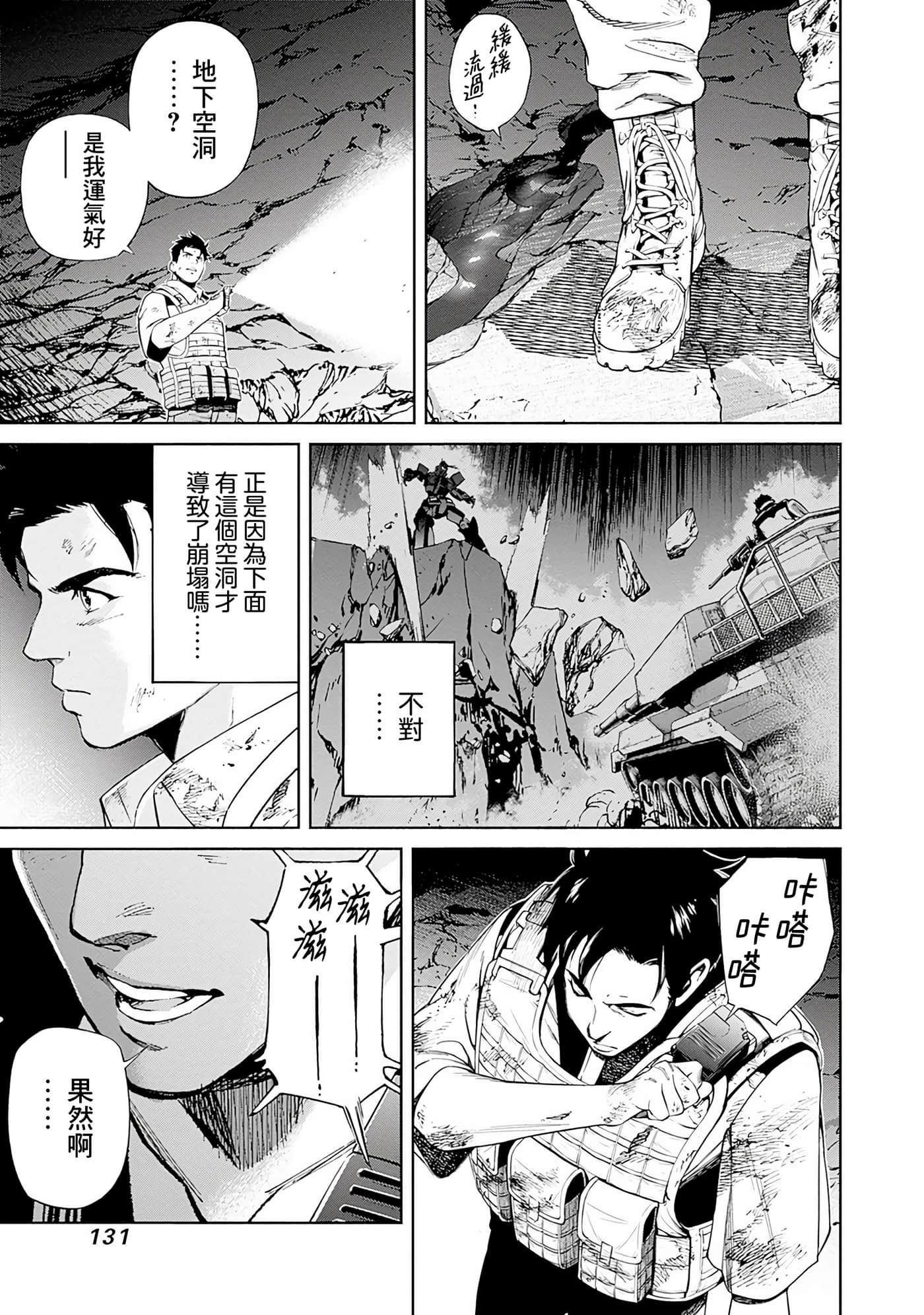 Page 126