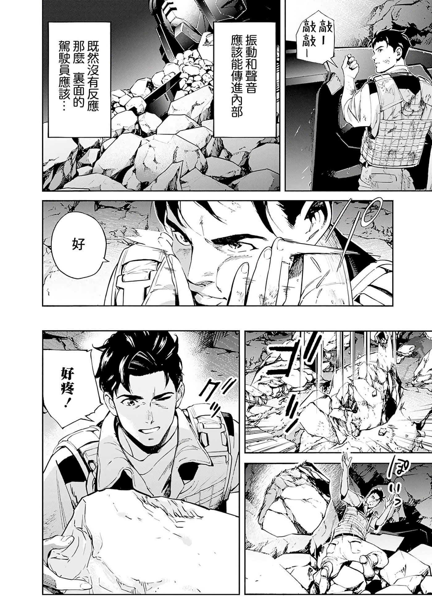 Page 127