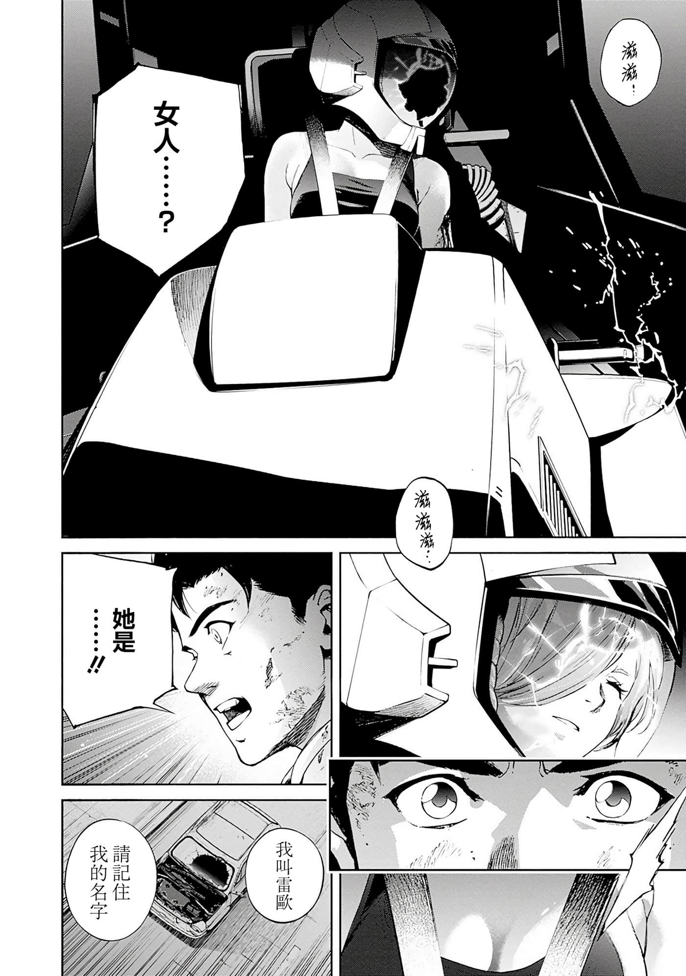 Page 129