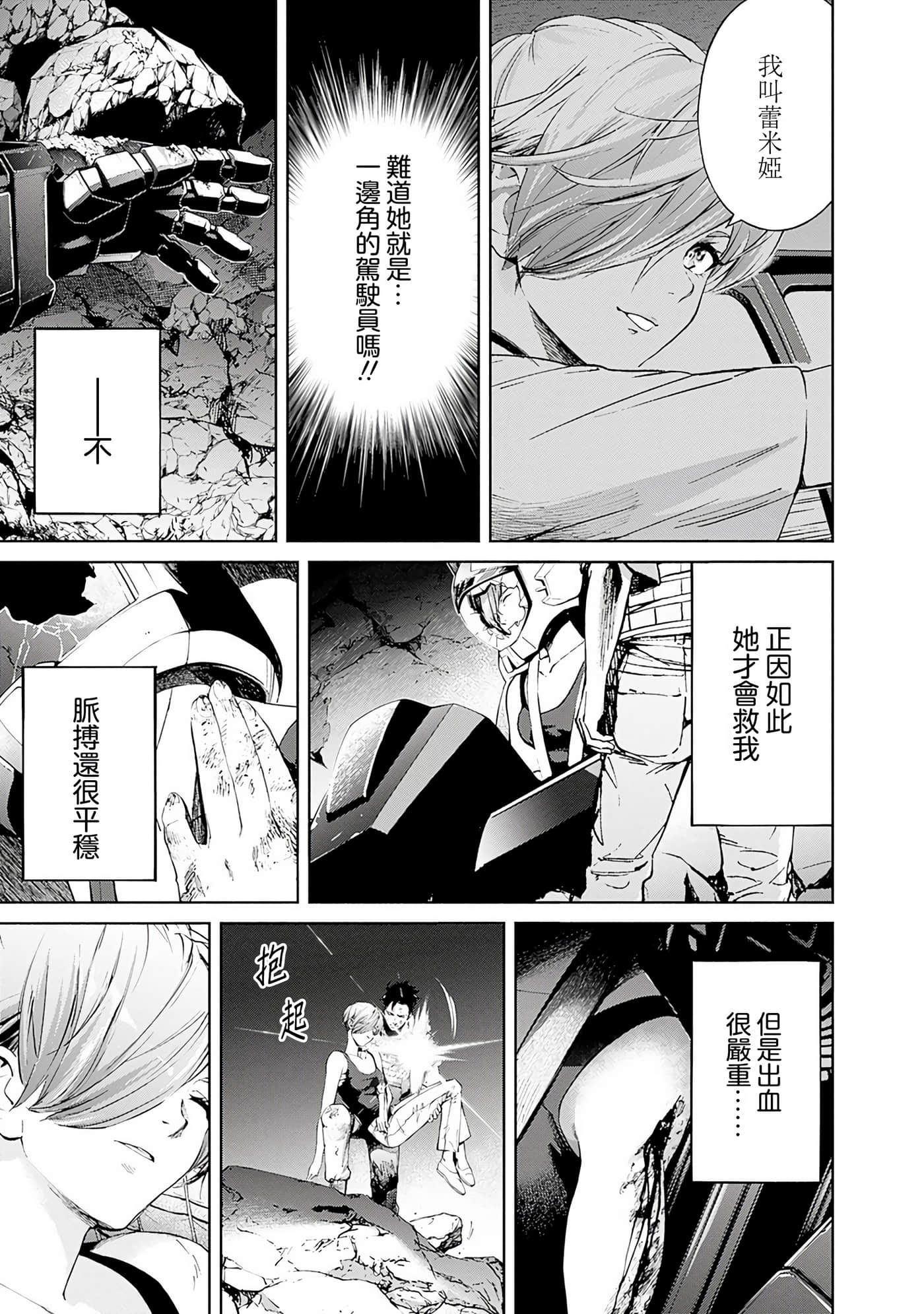 Page 130