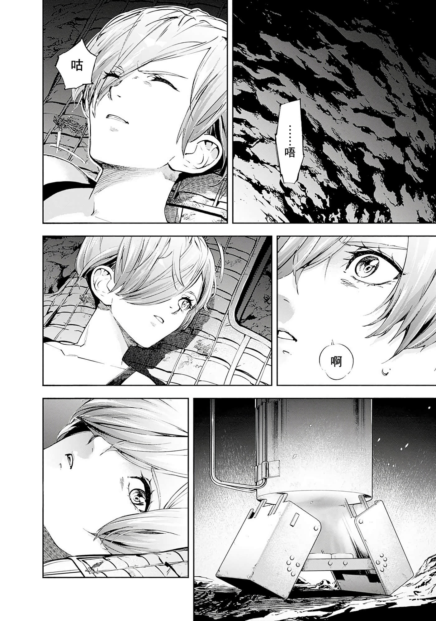 Page 137