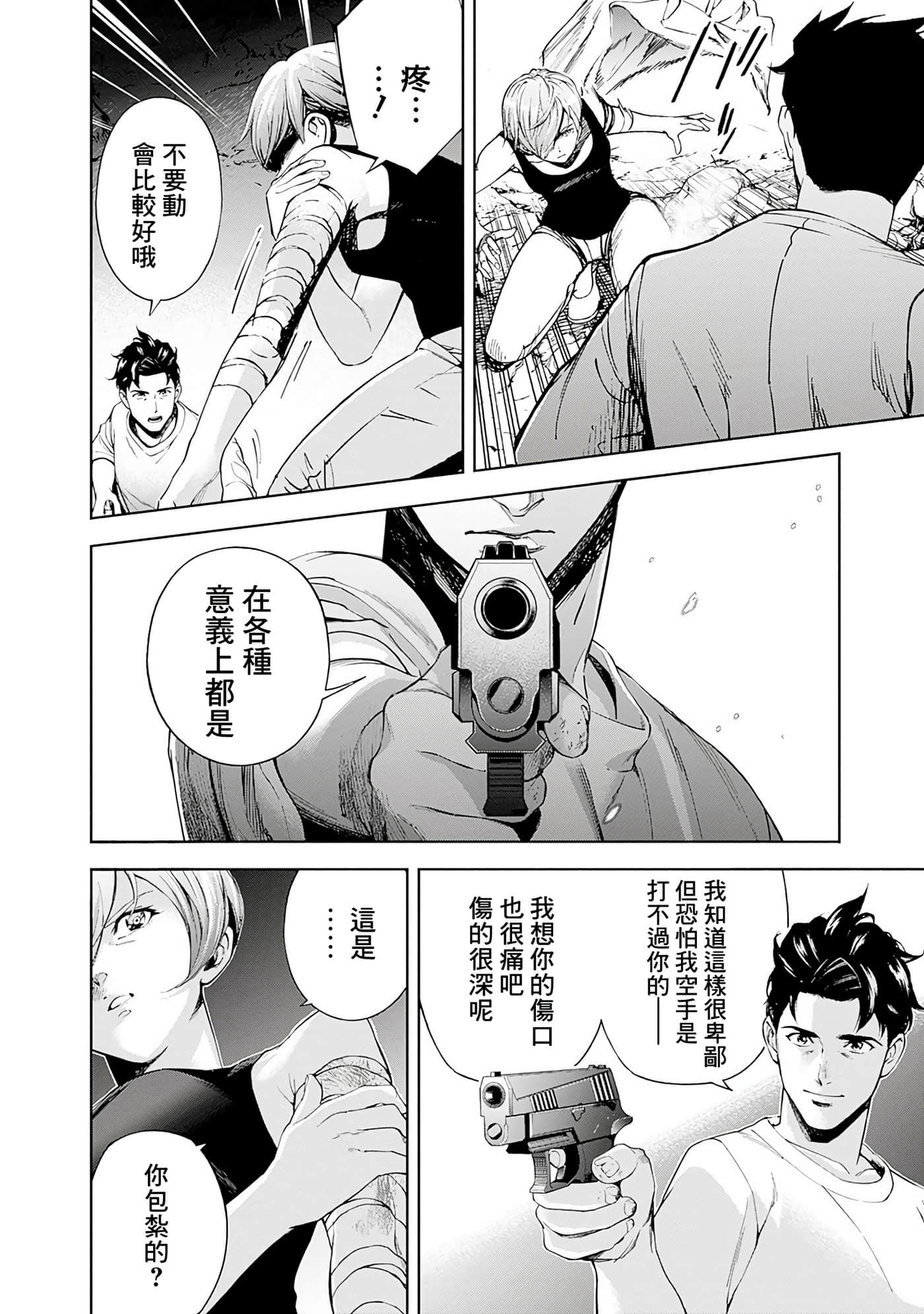 Page 139