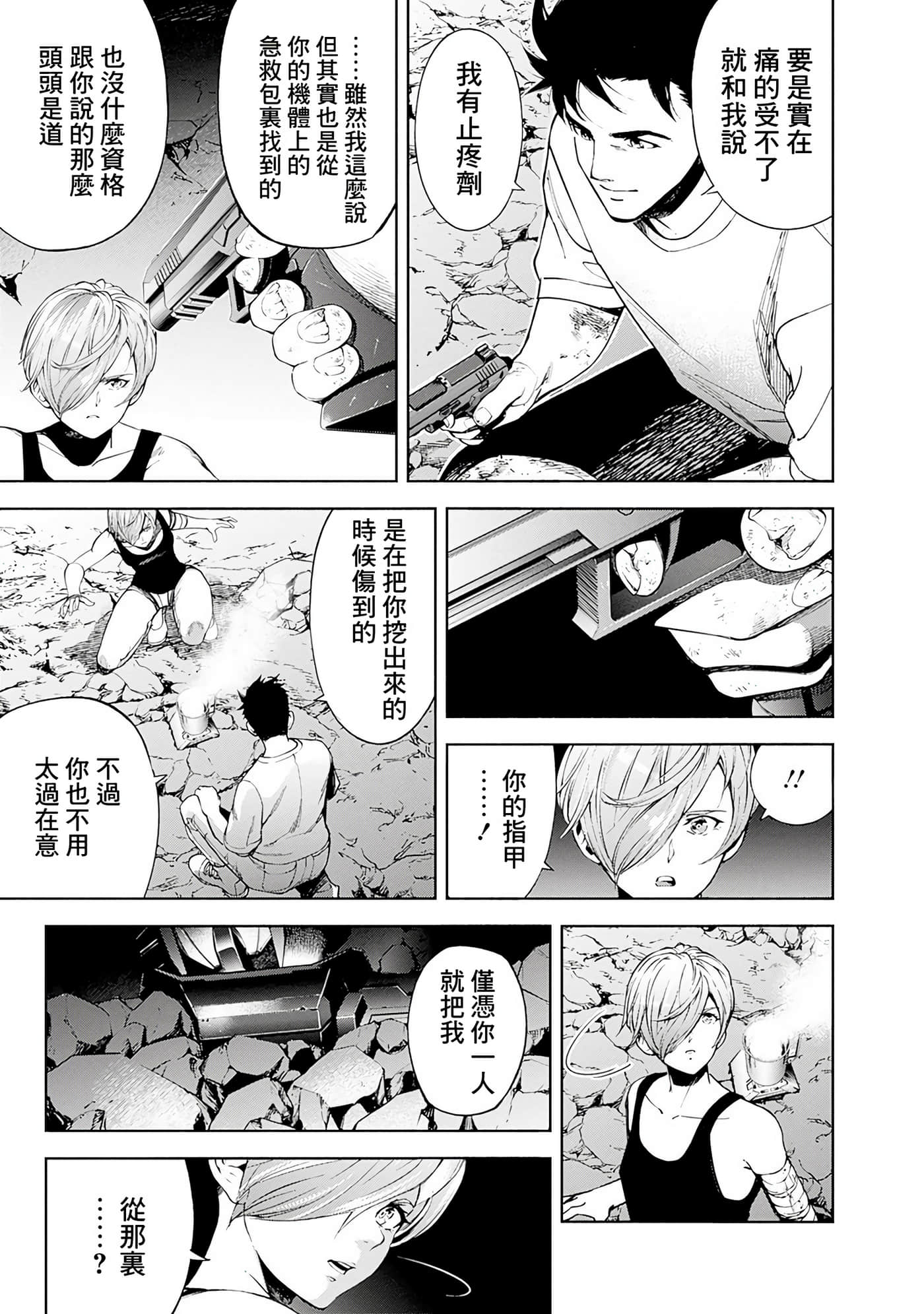 Page 140