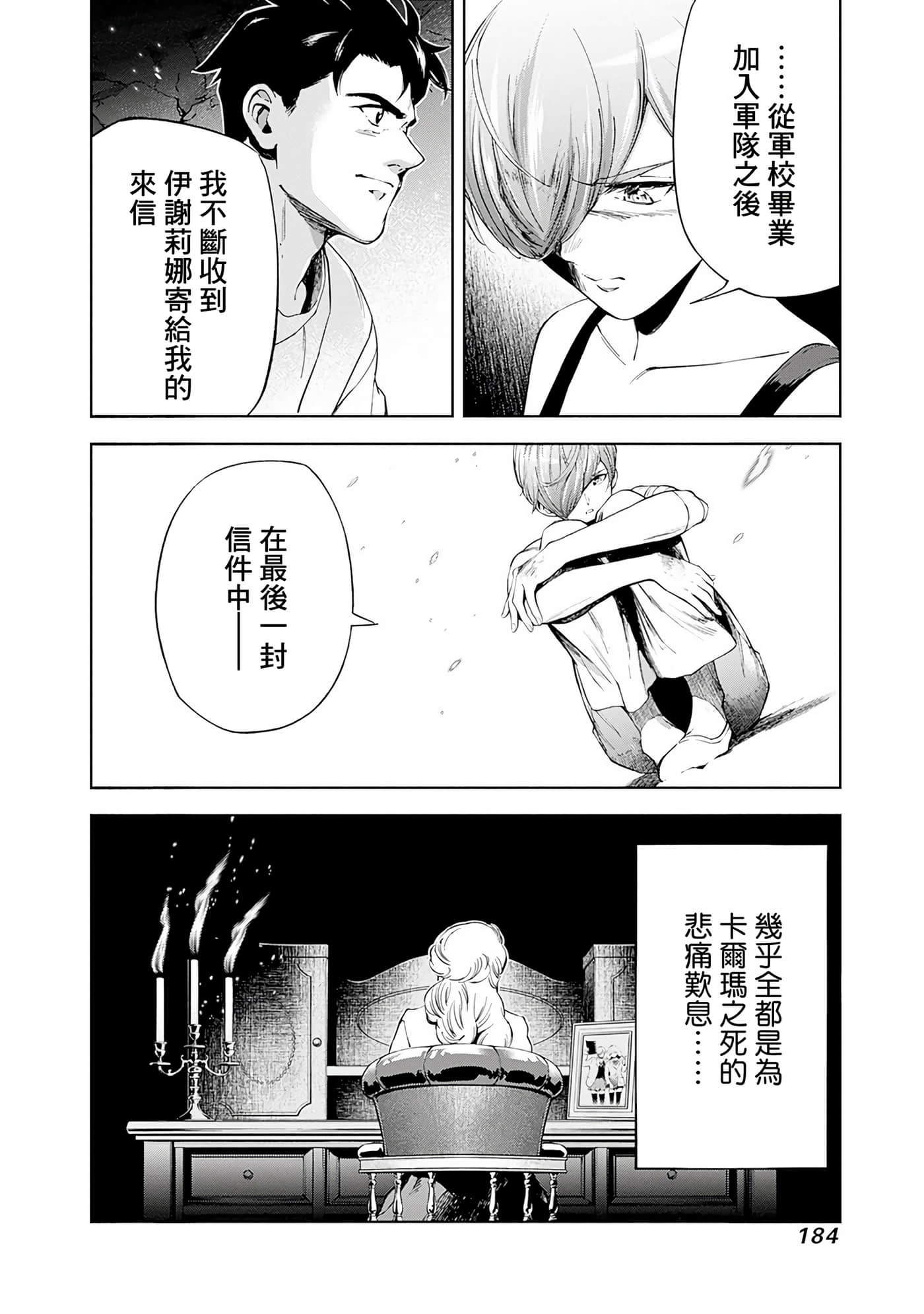 Page 176