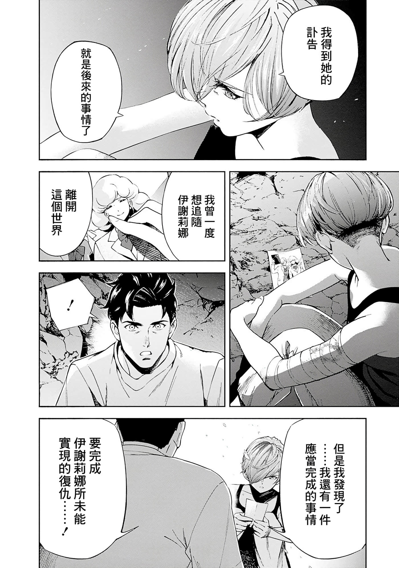 Page 178